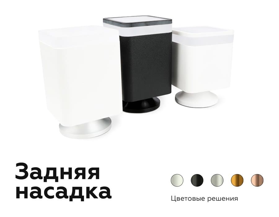 Ambrella Насадка задняя накладная для корпуса светильника с диаметром отверстия D70mm N7928 МСH хром матовый D70*H28mm Out25mm — миниатюра 5