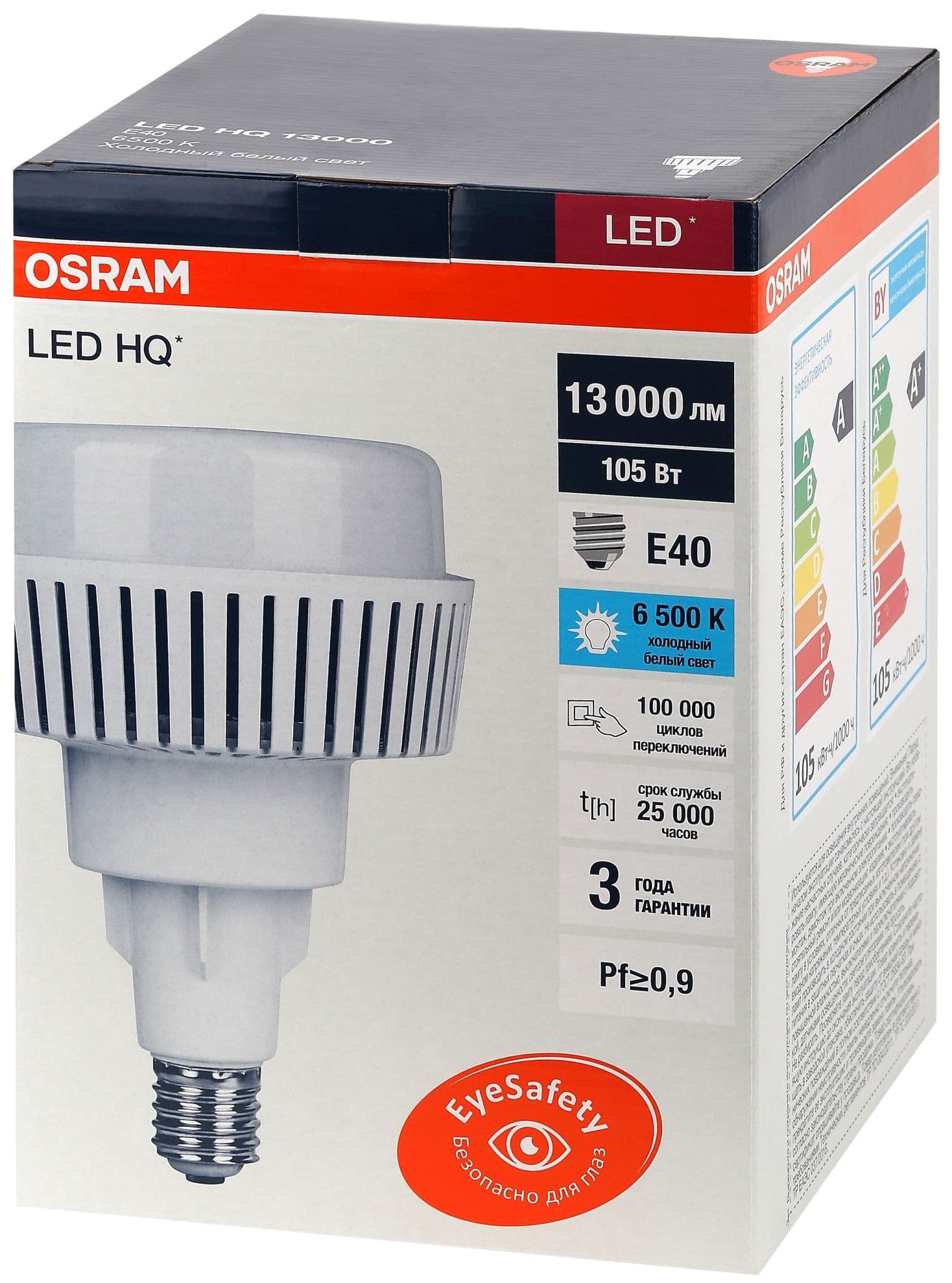 Osram LED HQ 13000 105W/865230VACE404X1 4058075576711 — миниатюра 2