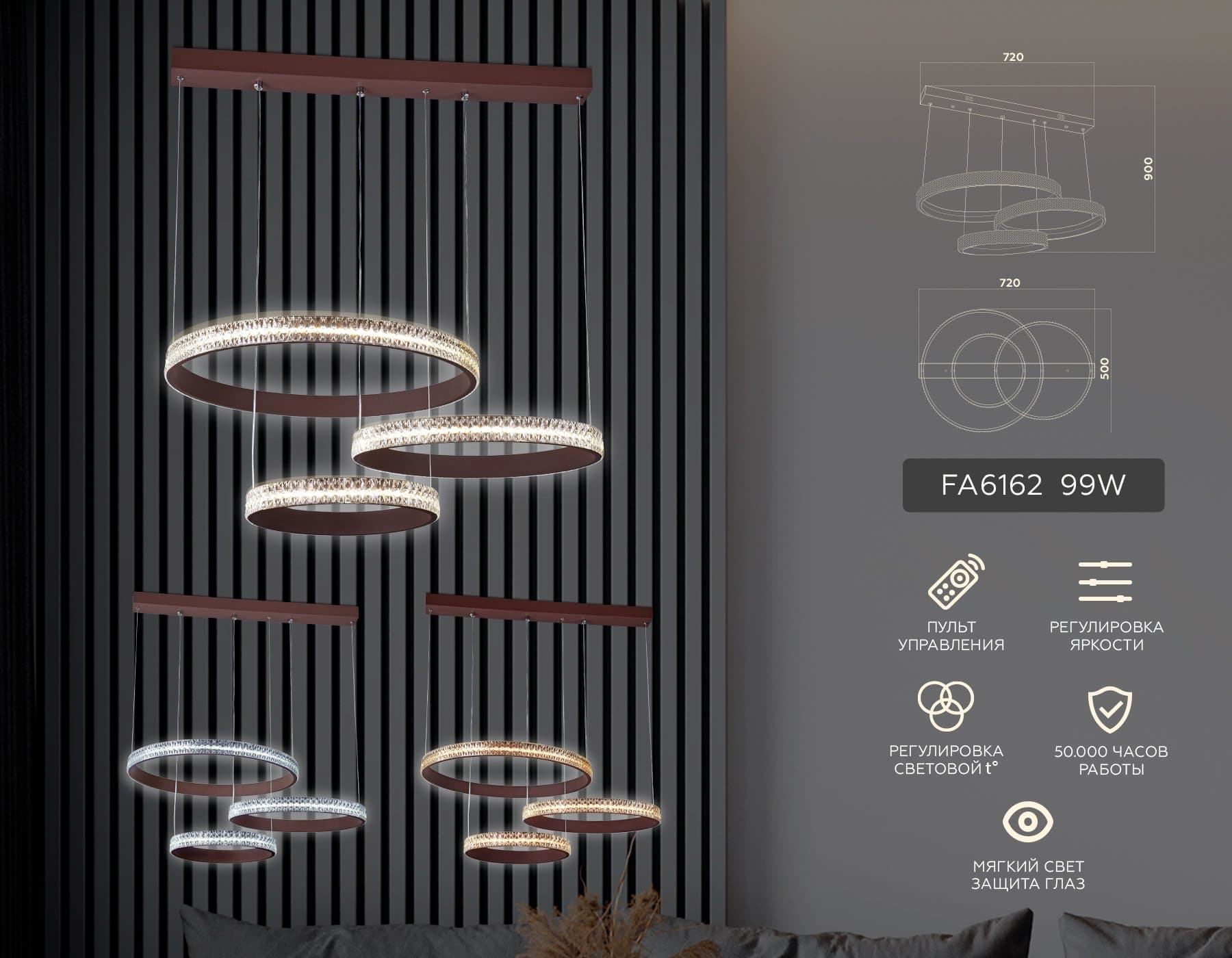 Ambrella Потолочный светодиодный светильник с пультом FA6162 CF кофе 99W 720*500*900 (ПДУ РАДИО 2.4) — миниатюра 3