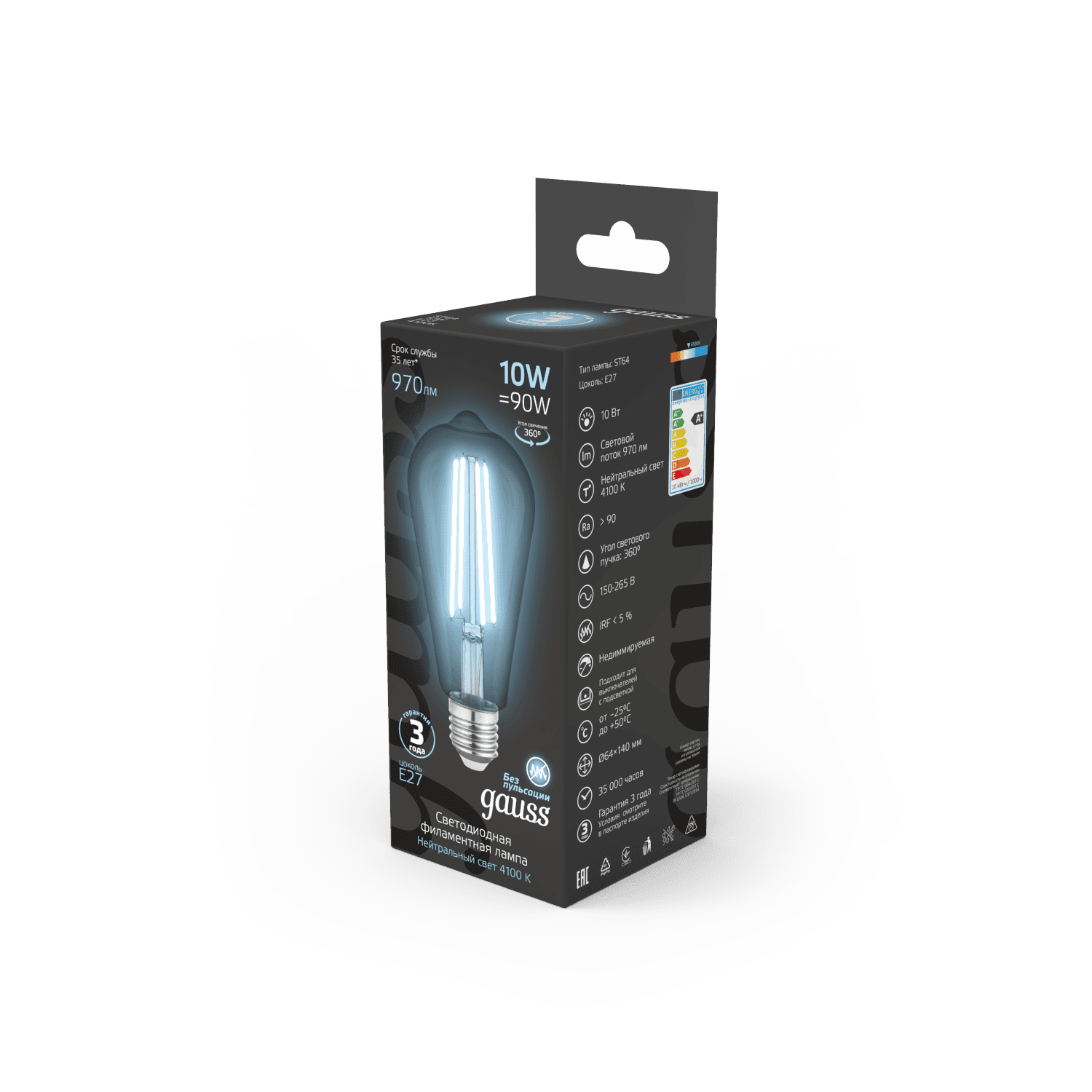Gauss Лампа Filament ST64 10W 970lm 4100К Е27 LED 1/10/40 157802210 — миниатюра 4