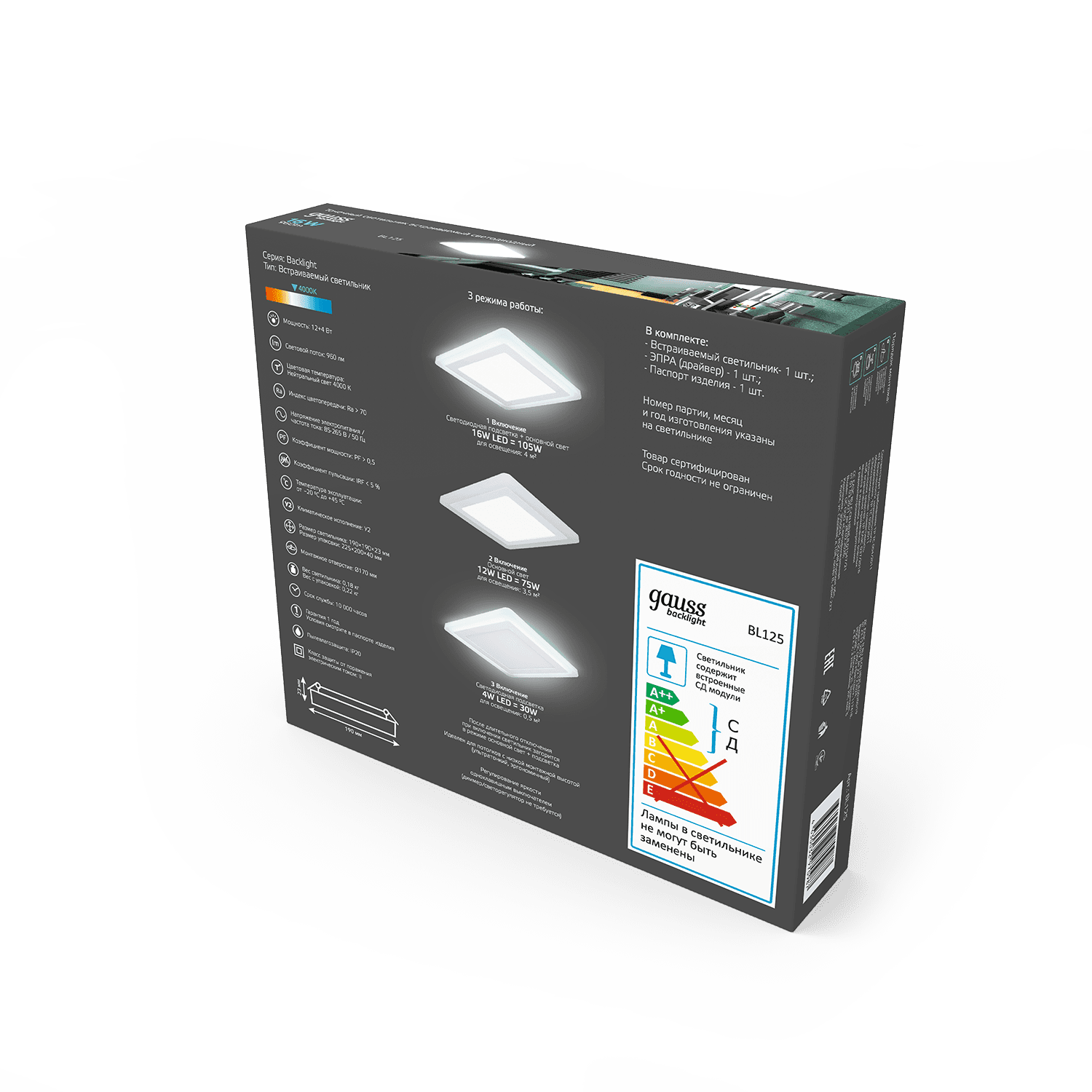 Gauss Светильник Backlight кв 12+3W 960lm 4000K 180-265V IP20 монт Ø170 190*190*31мм 3 реж LED BL125 — миниатюра 7