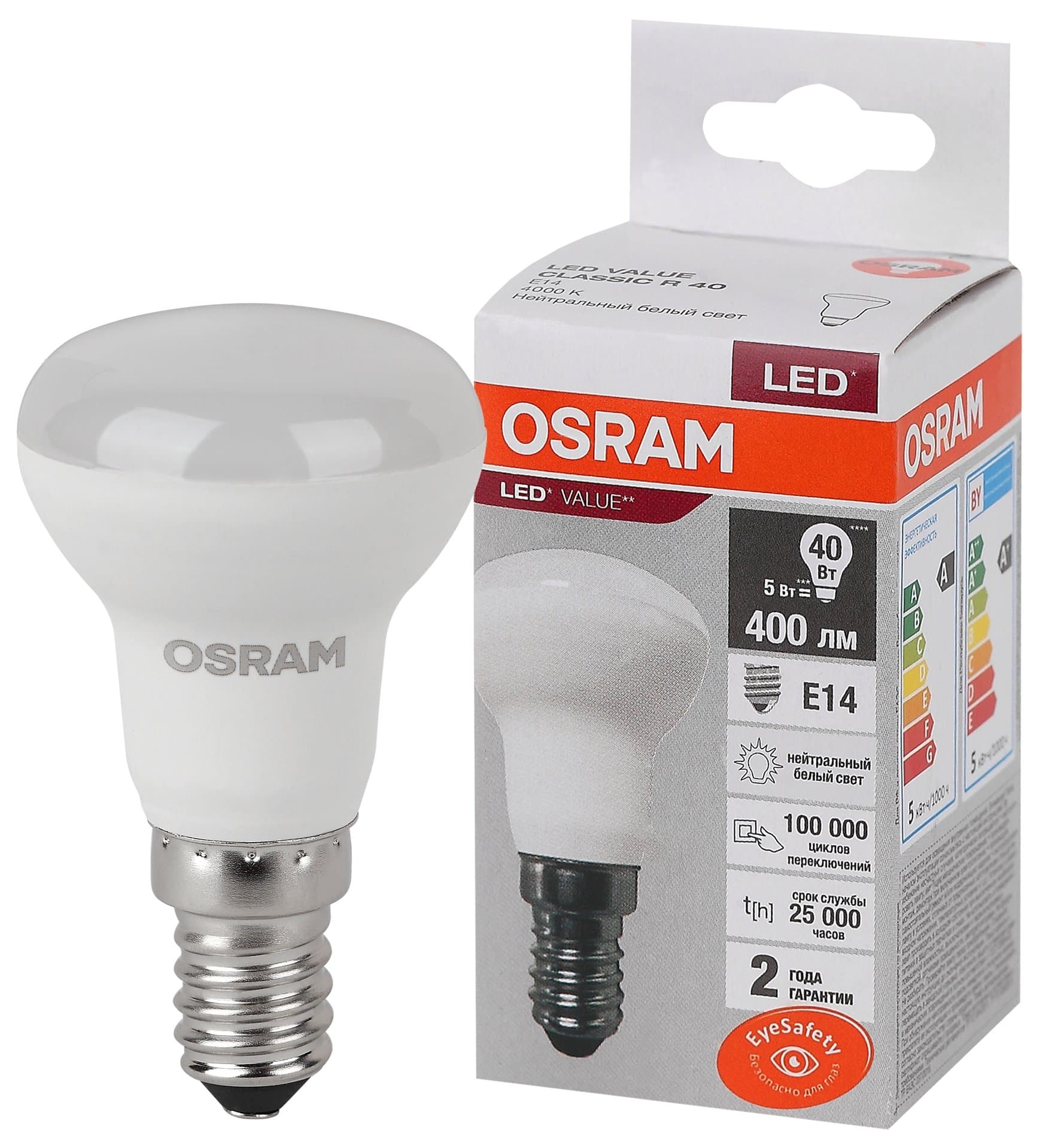 Osram LV R39 40 5SW/840 230V E14 10X1 4058075582576 — миниатюра 1