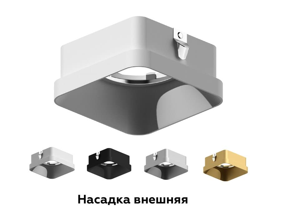 Ambrella Насадка передняя для корпуса светильника с размером отверстия 70*70mm N7704 SGD золото песок 70*70*H35mm Out10mm MR16 — миниатюра 2