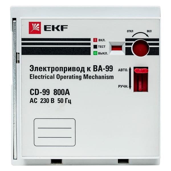 EKF Электропривод CD-99-800A PROxima — миниатюра 10