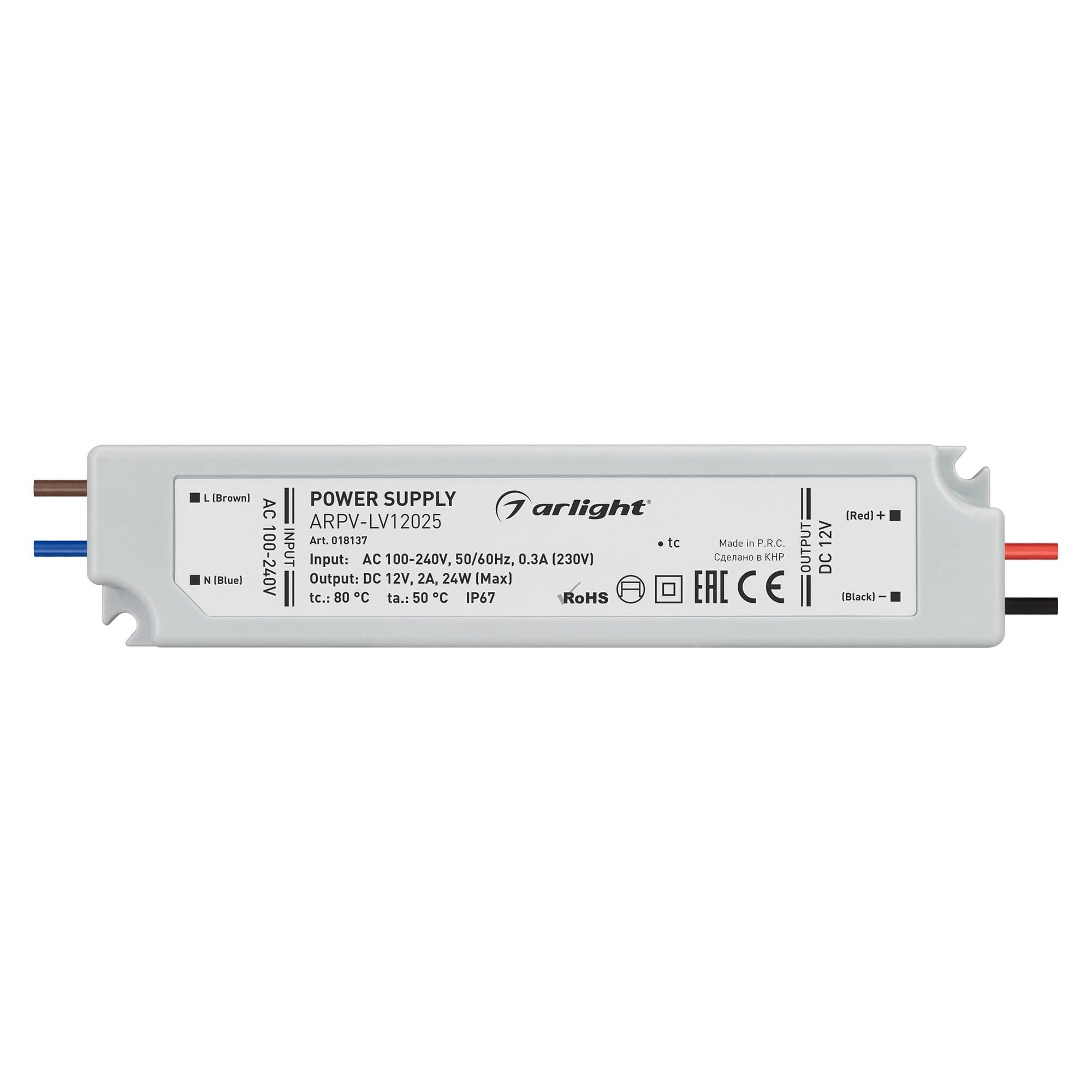 Arlight Блок питания ARPV-LV12025 (12V, 2.0A, 24W) (IP67 Пластик, 2 года) 018137 — миниатюра 2