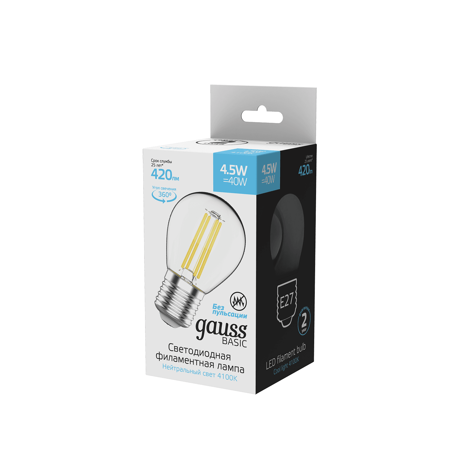 Gauss Лампа Basic Filament Шар 4,5W 420lm 4100К Е27 LED 1051215 — миниатюра 4