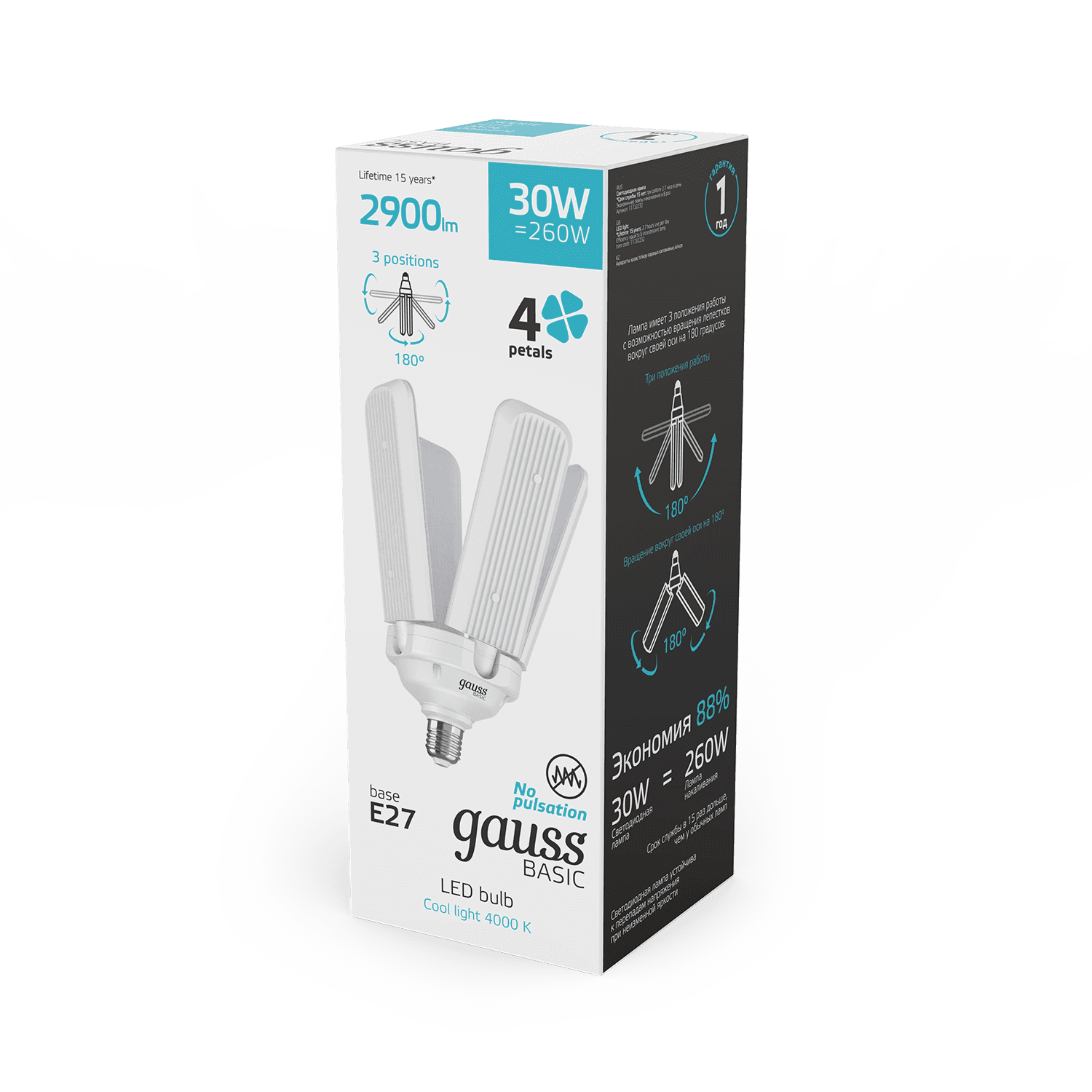 Gauss Лампа Basic 30W 2900lm 4000K E27 Клевер-4 LED 11732232 — миниатюра 3