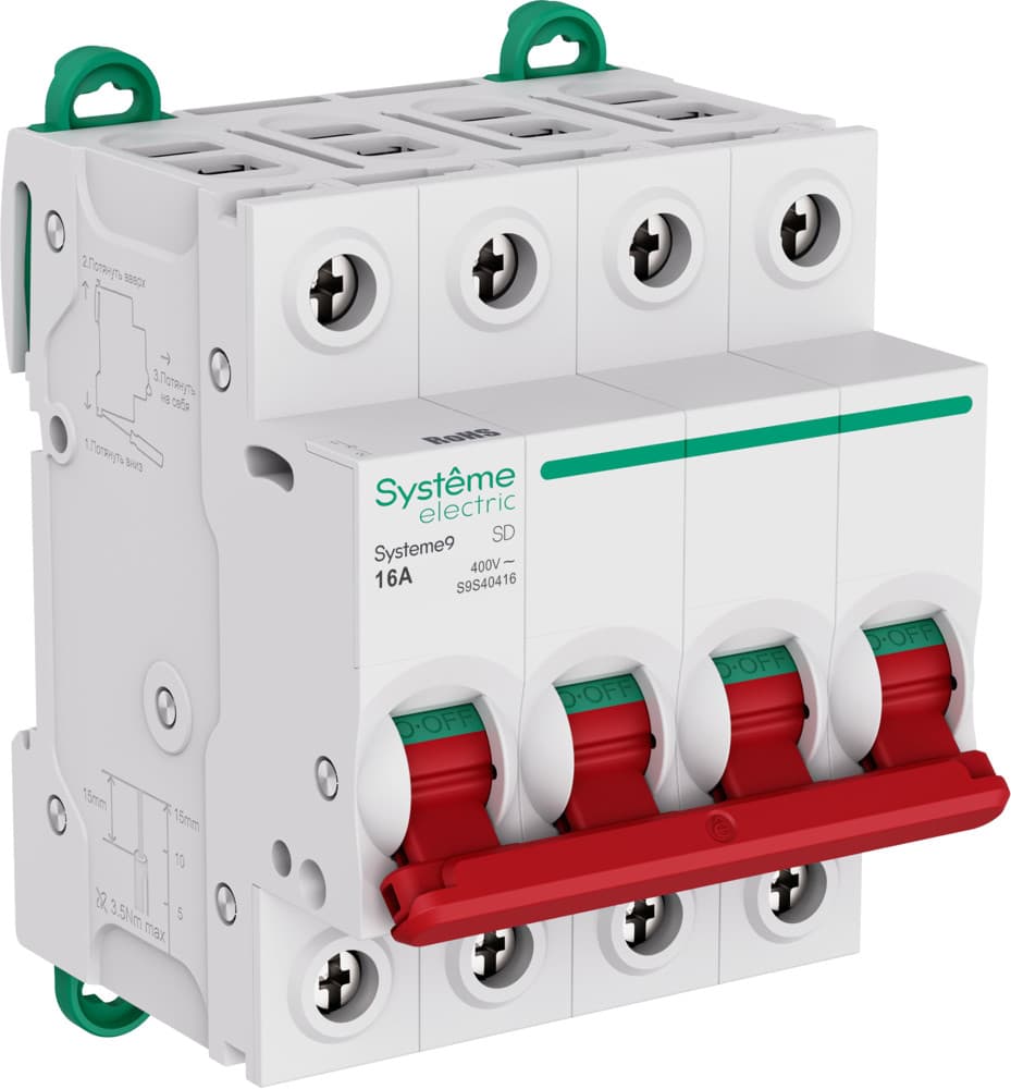 Systeme Electric Systeme9 Выключатель нагрузки (ВН) 4P 16A 400В