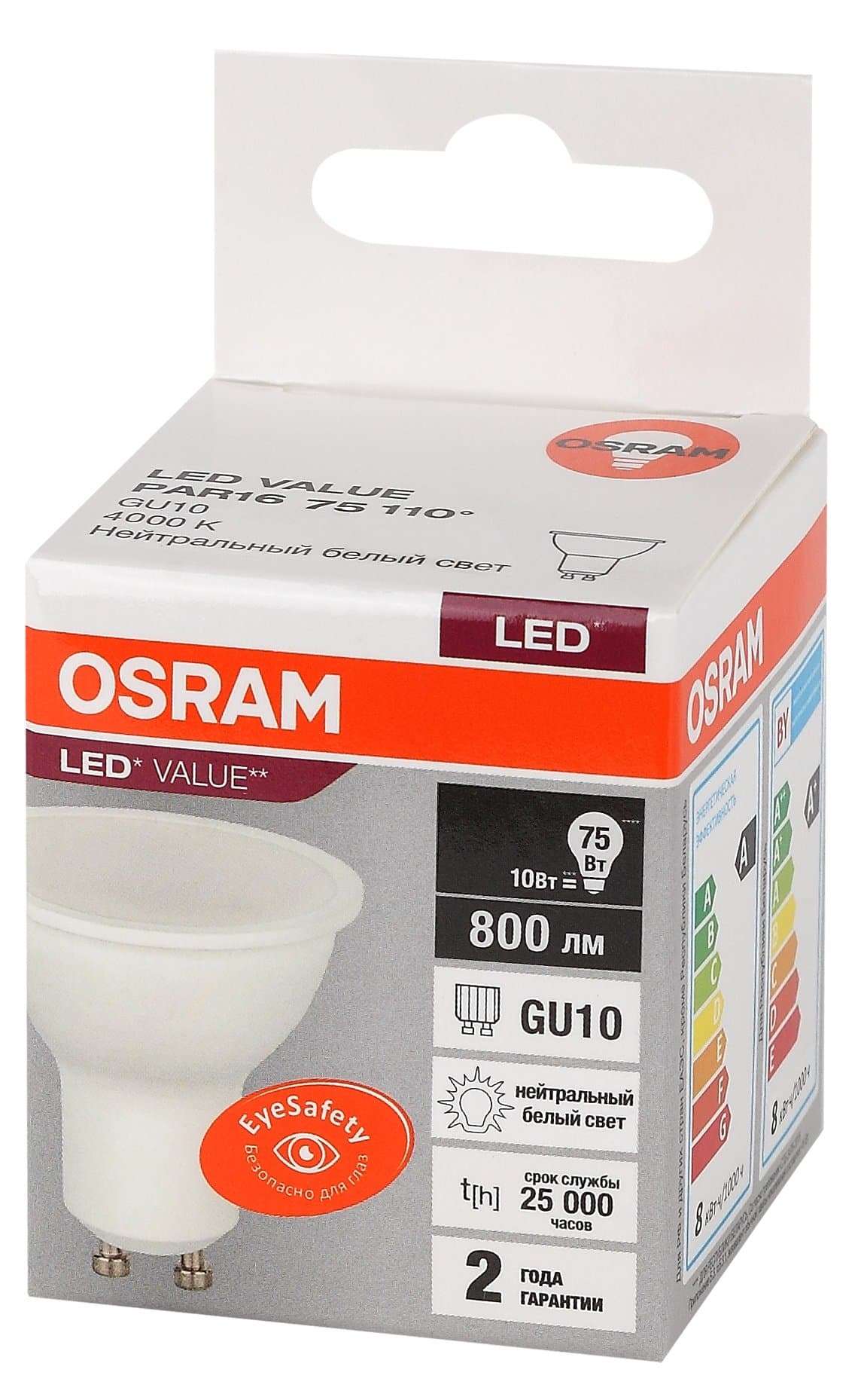Osram LVPAR1675 10SW/840 230V GU10 10X1RU 4058075581807 — миниатюра 3