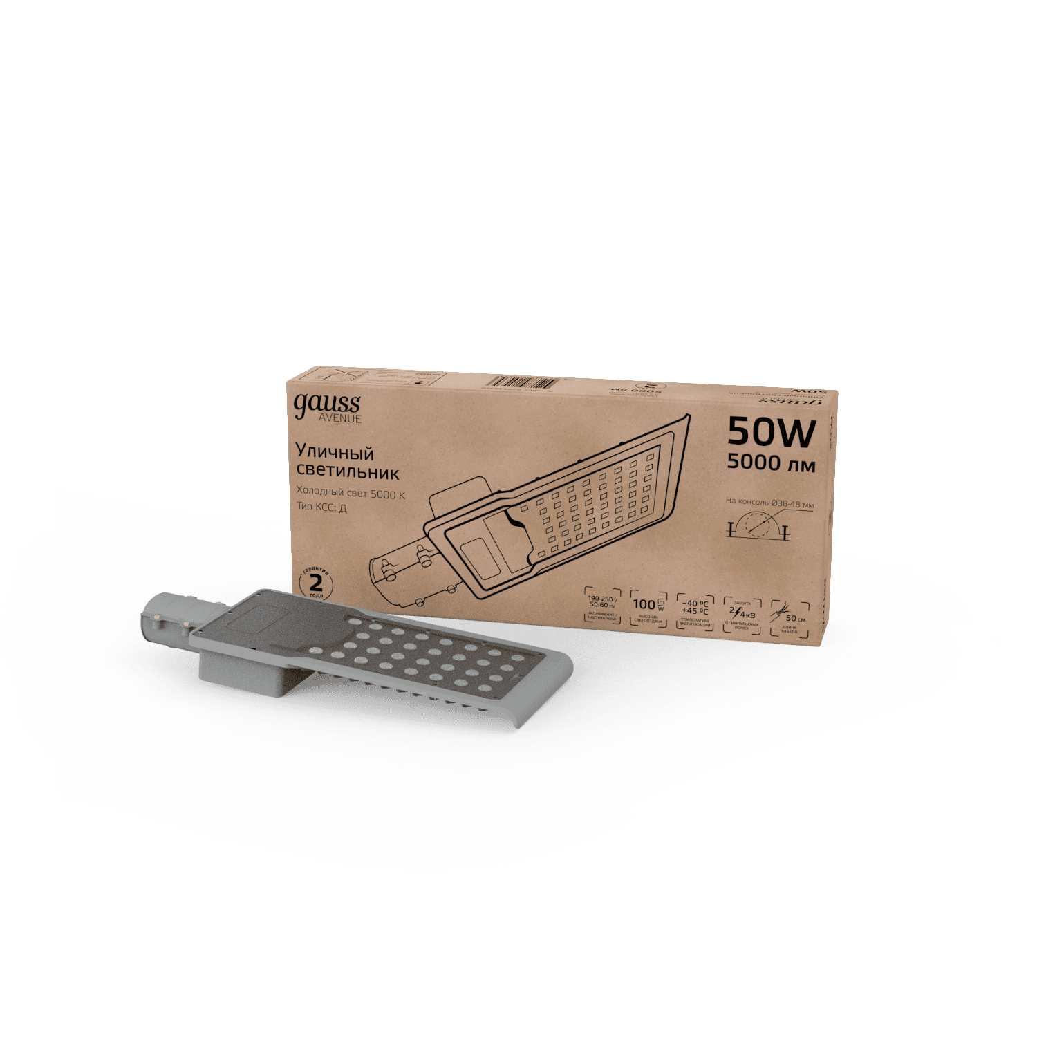 Gauss Светильник уличный Avenue 50W 5000lm 5000K 190-250V IP65 355*155*57мм черный КСС "Д" LED 629536350 — миниатюра 12