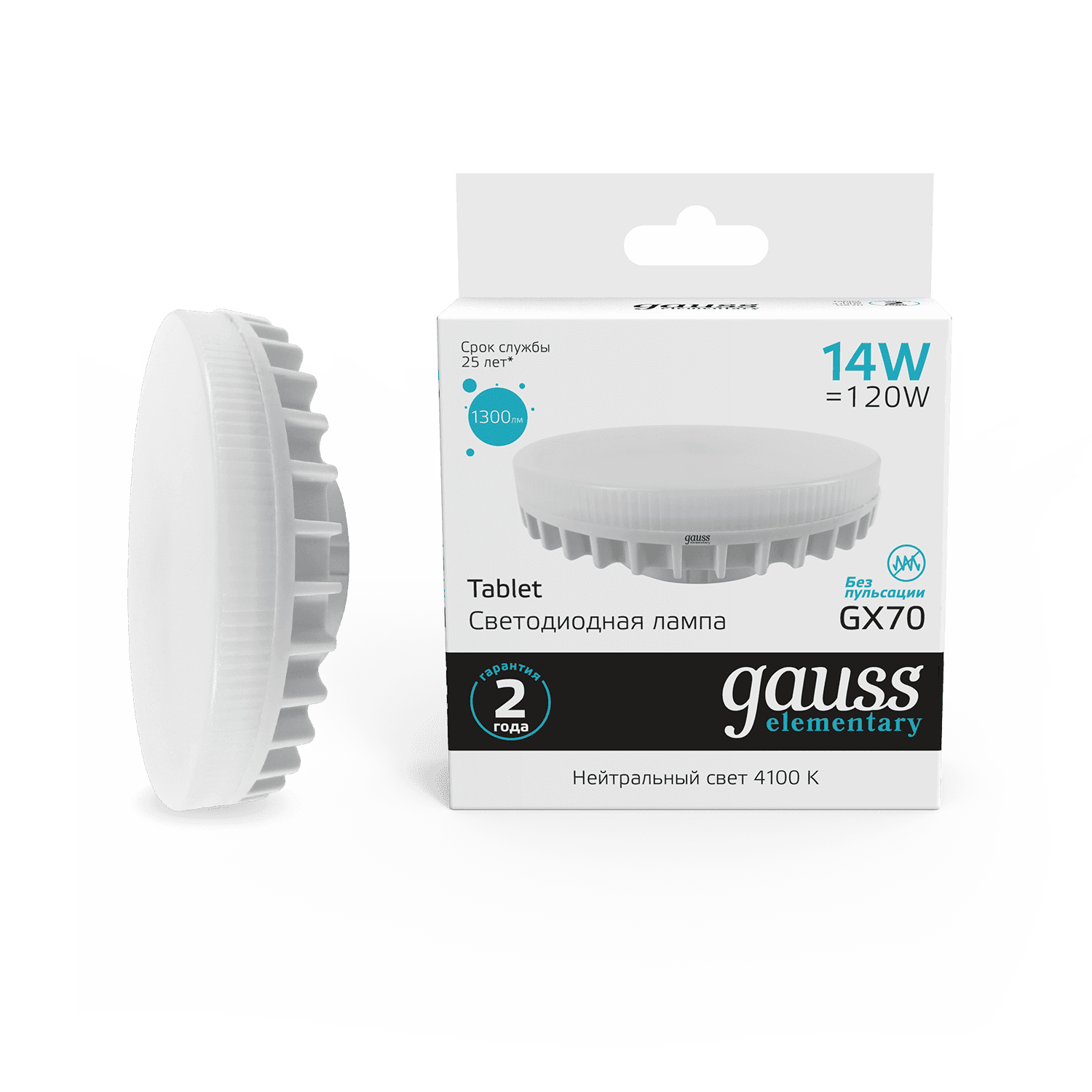 Gauss Лампа Elementary GX70 14W 1300lm 4100K LED 83824 — миниатюра 2