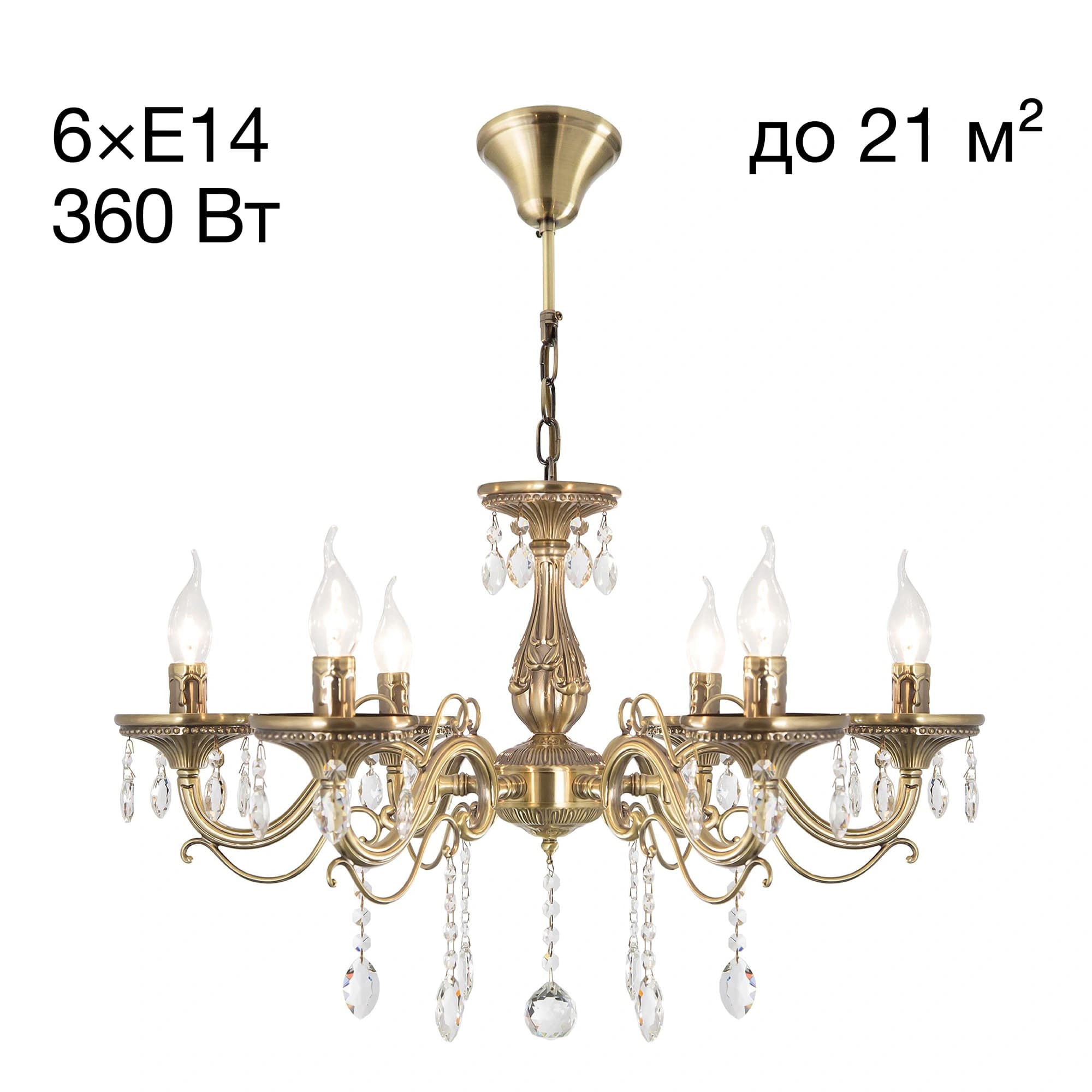 Citilux CL404163 Кармен Люстра — миниатюра 1
