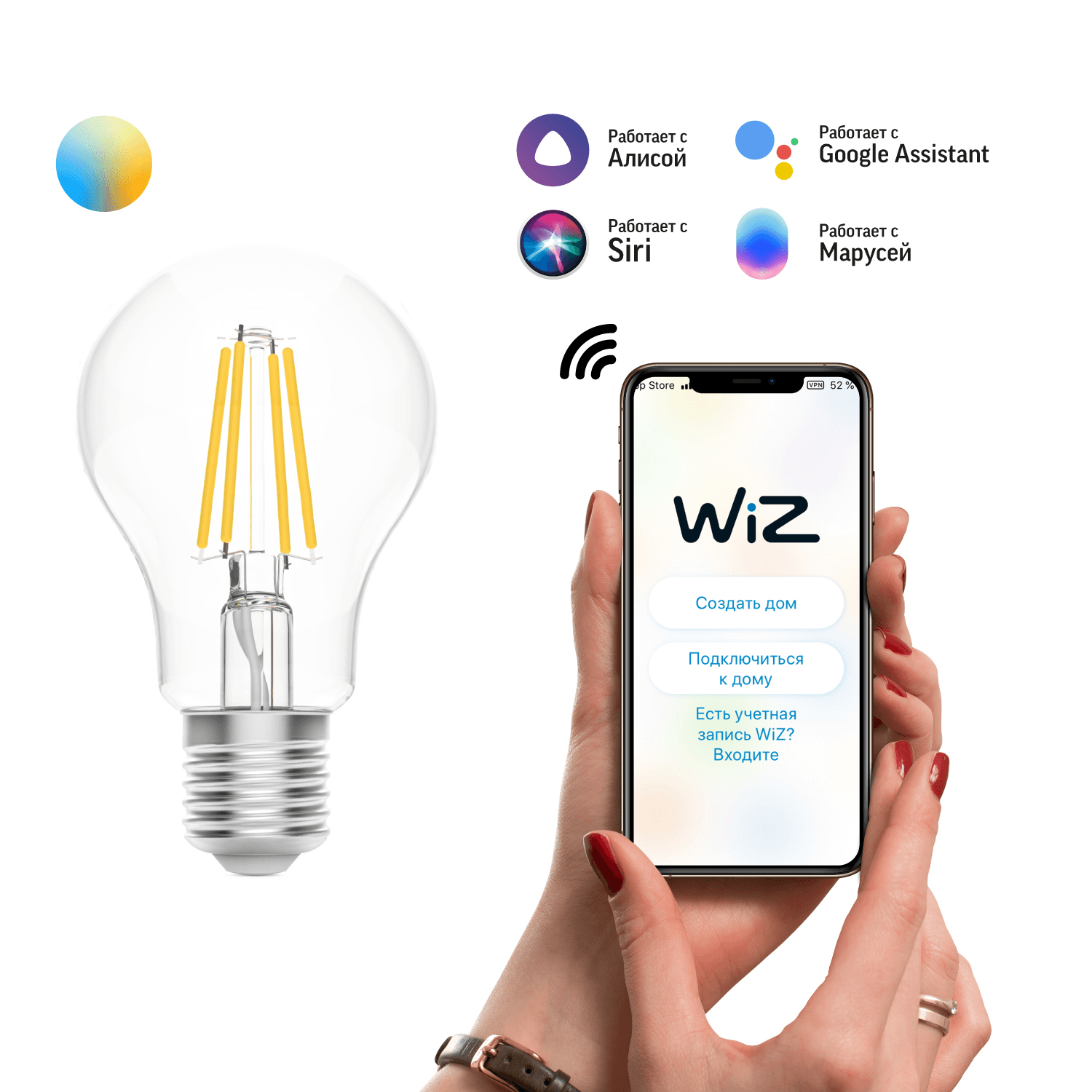 Gauss Лампа Smart Home Filament А60 6,5W 806lm 2000-6500К E27 изм.цвет.темп.+дим. LED 1220112 — миниатюра 8