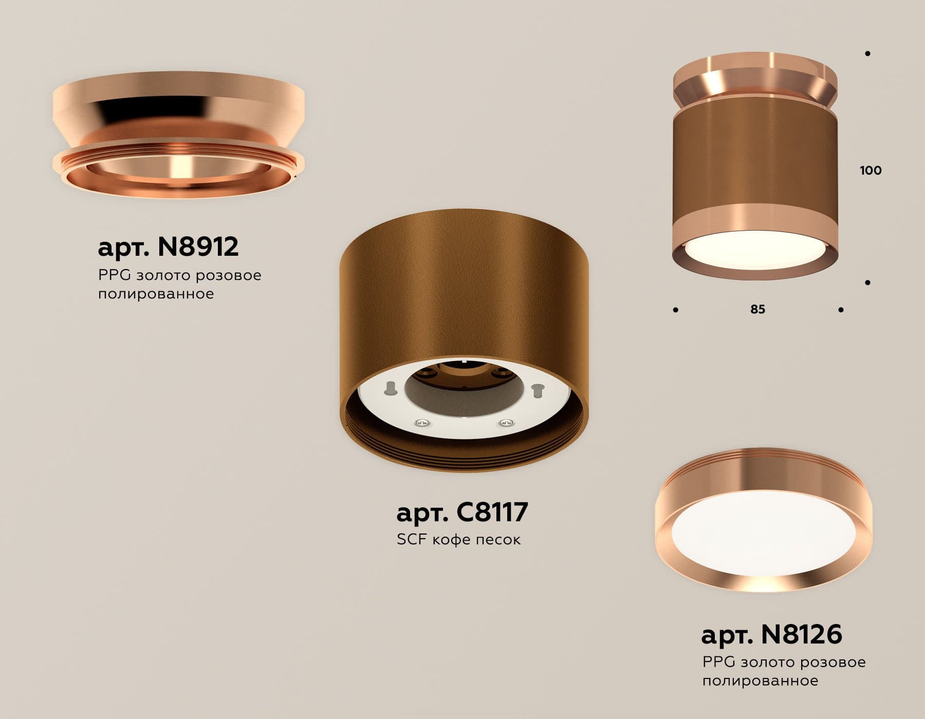 Ambrella Комплект накладного светильника XS8117010 SCF/PPG кофе песок/золото розовое полированное GX53 (N8912, C8117, N8126) — миниатюра 2