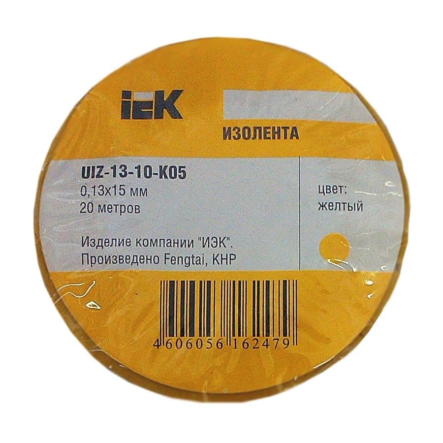 IEK Изолента 0,13х15 мм желтая 20 метров — миниатюра 2