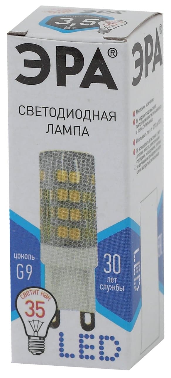 ЭРА LED JCD-3,5W-CER-840-G9 (диод, капсула, 3,5Вт, нейтр, G9) — миниатюра 2