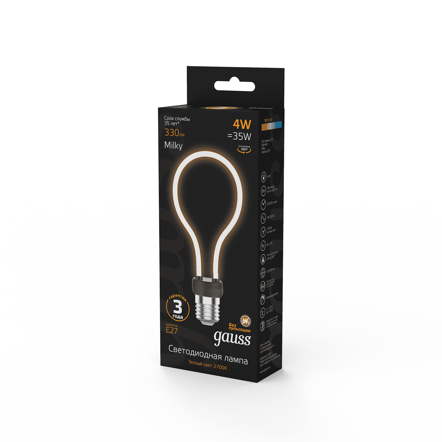 Gauss Лампа Filament Artline А72 4W 330lm 2700К Е27 milky LED 1004802104 — миниатюра 7