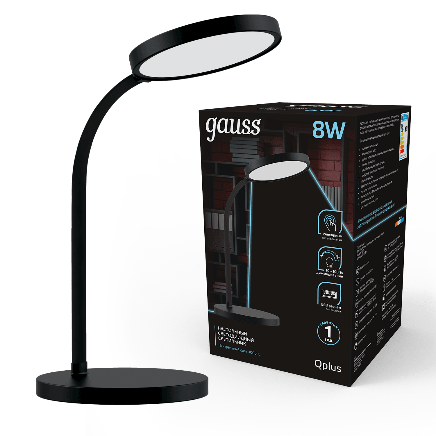 Gauss Светильник настольный Qplus GTL503 8W 500lm 4000K 170-265V черный диммируемый USB LED 1/12 GT5032 — миниатюра 5