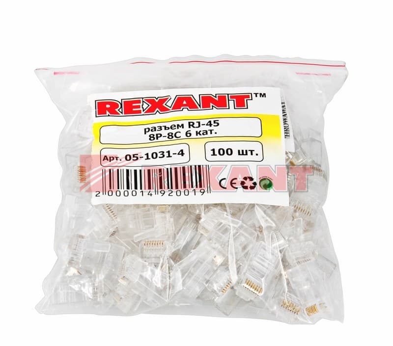 Джек RJ-45 8P8C CAT 6 Rexant 05-1031-4 — миниатюра 2