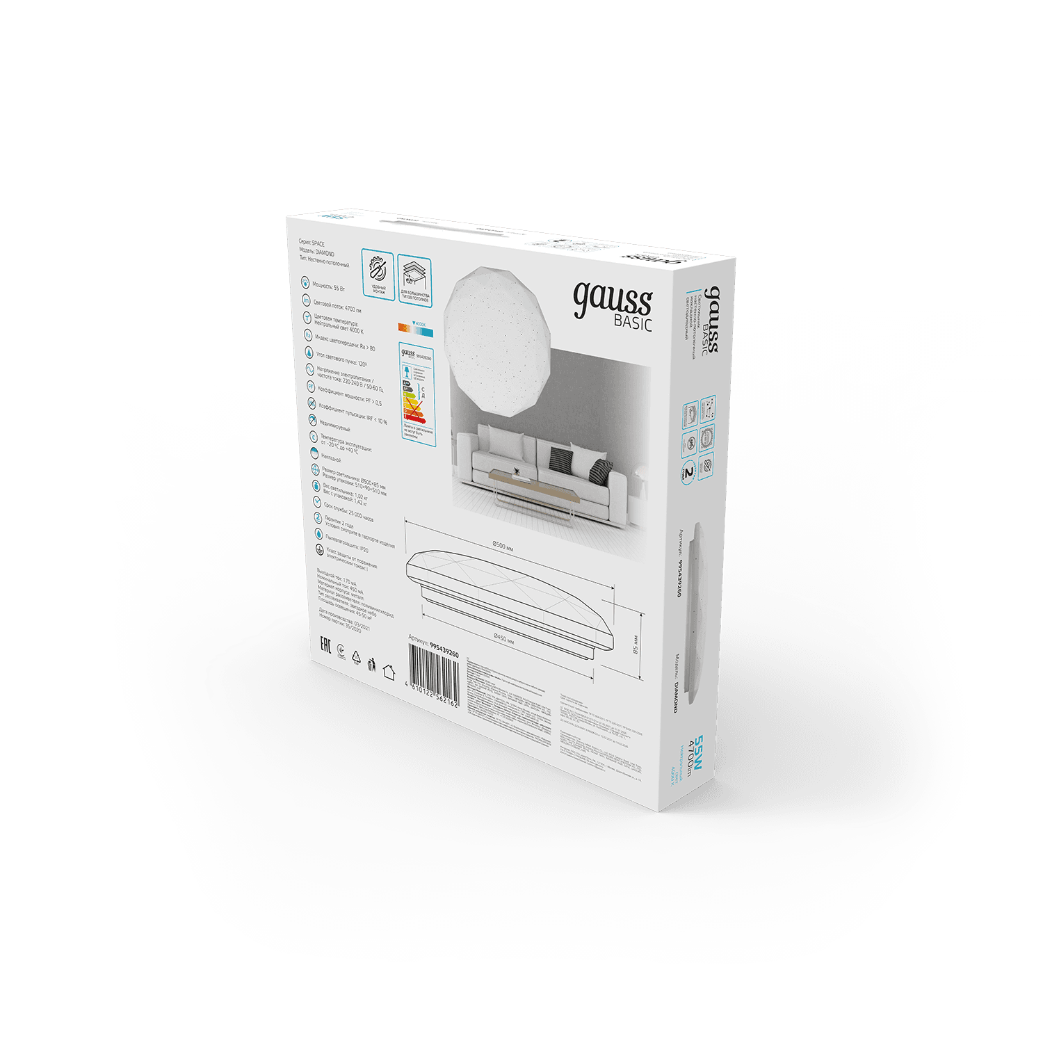 Gauss Светильник Basic Space Diamond НПС 55W 4700lm 4000K  220-240V IP20 500*80 LED 1/10 995439260 — миниатюра 4