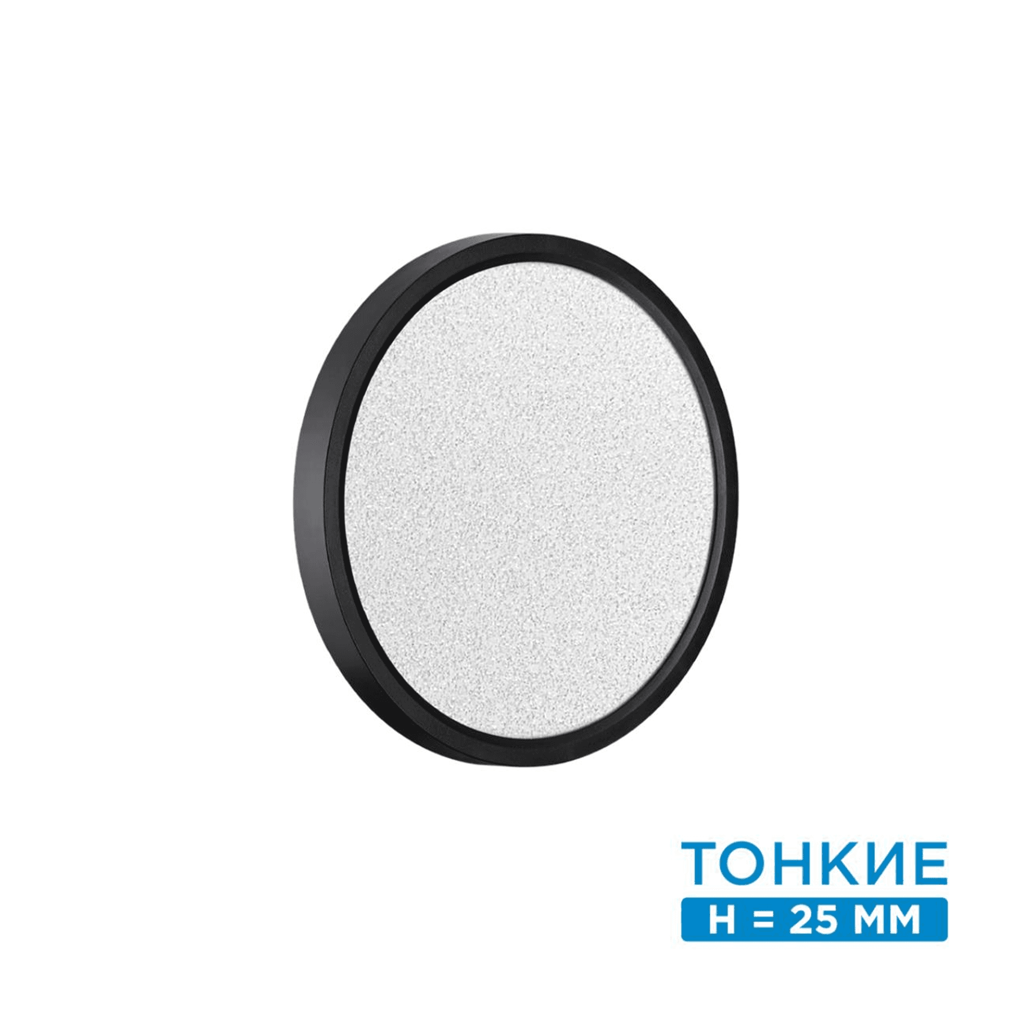 Sonex 7662/18L MITRA LED SN 56 Светильник пластик/белый/черный LED 18Вт 3000/4000K D230 IP20 OMEGA BLACK