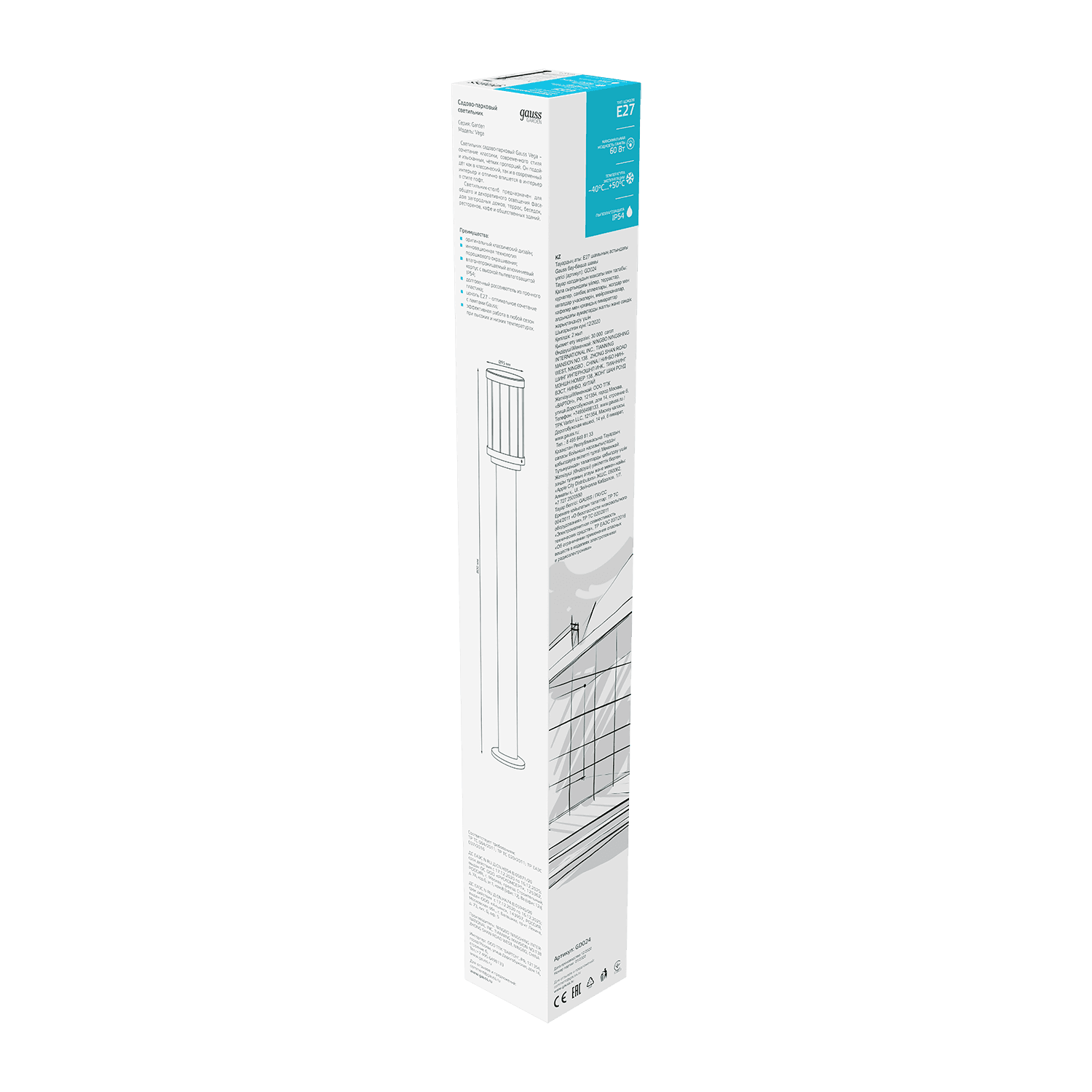 Gauss Светильник садово-парковый Vega столб 10.5*80cm, 170-240V / 50Hz, 1xE27, Max.60W, IP: 54, GD024 — миниатюра 3