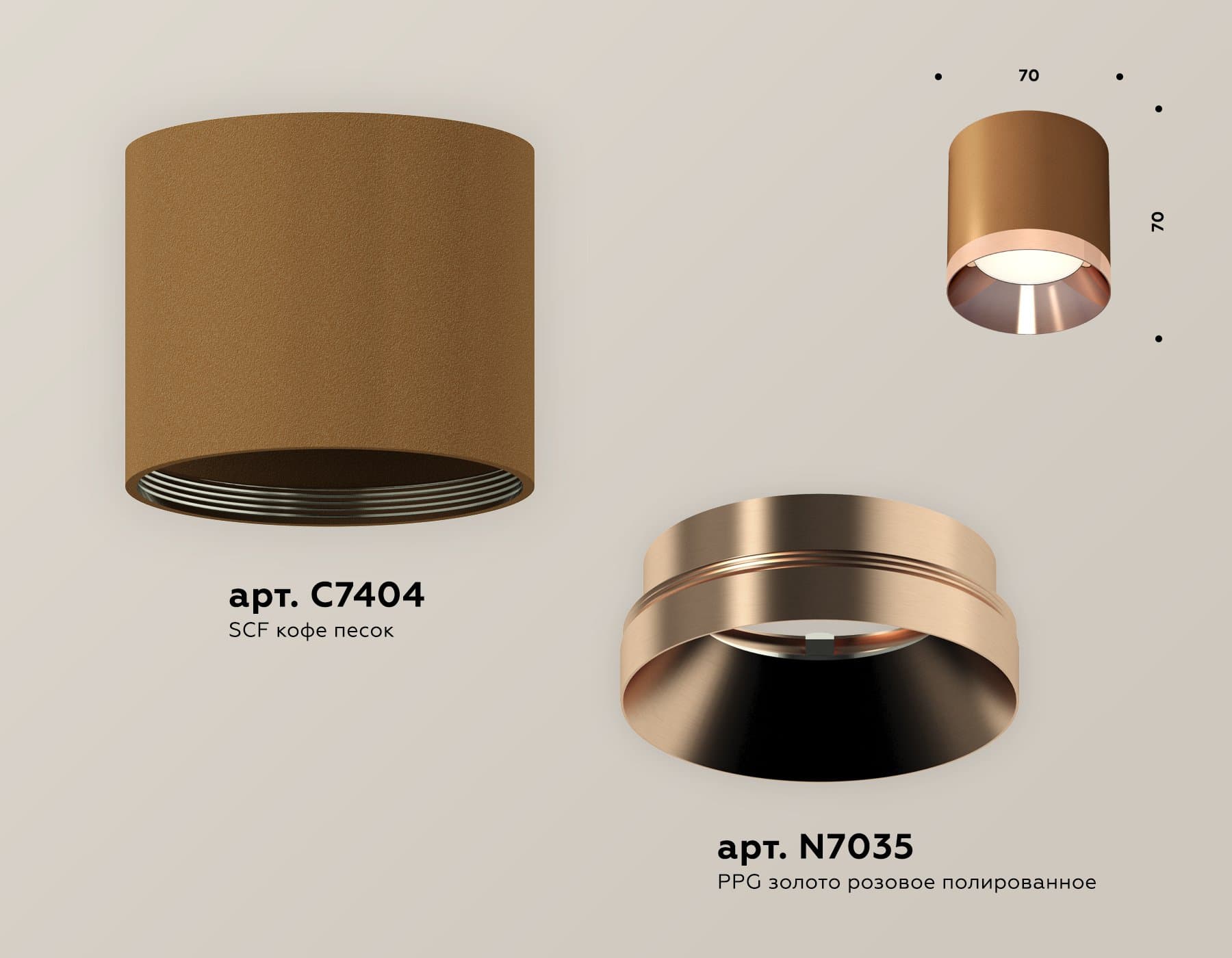 Ambrella Комплект накладного светильника XS7404011 SCF/PPG кофе песок/золото розовое полированное MR16 GU5.3 (C7404, N7035) — миниатюра 2
