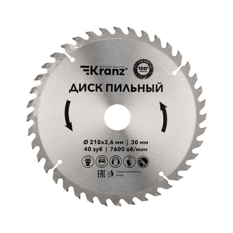 Диск пильный  210 мм x 40 зуб x 30 мм Kranz KR-92-0122