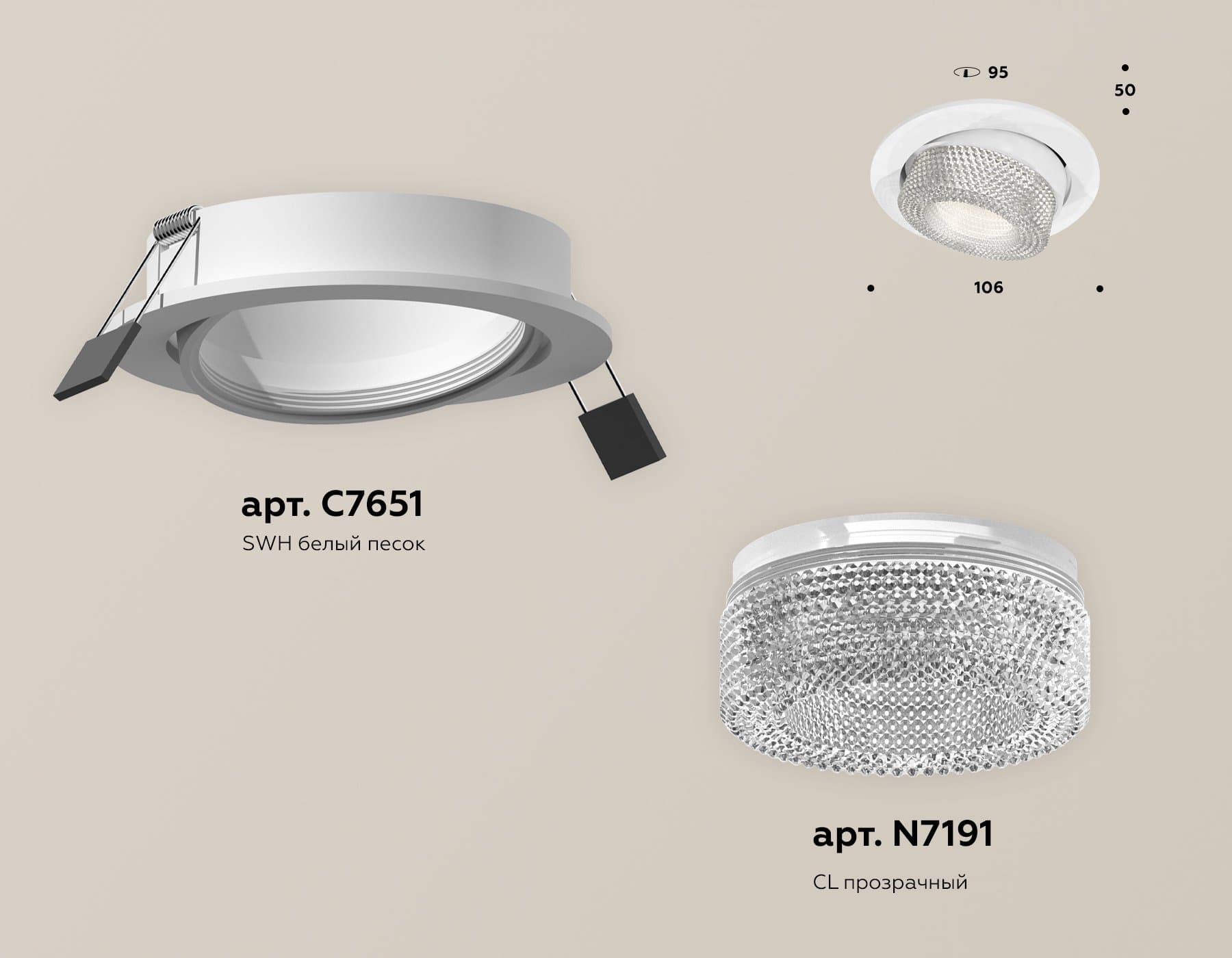 Ambrella Комплект встраиваемого поворотного светильника XC7651060 SWH/CL белый песок/прозрачный MR16 GU5.3 (C7651, N7191) — миниатюра 2