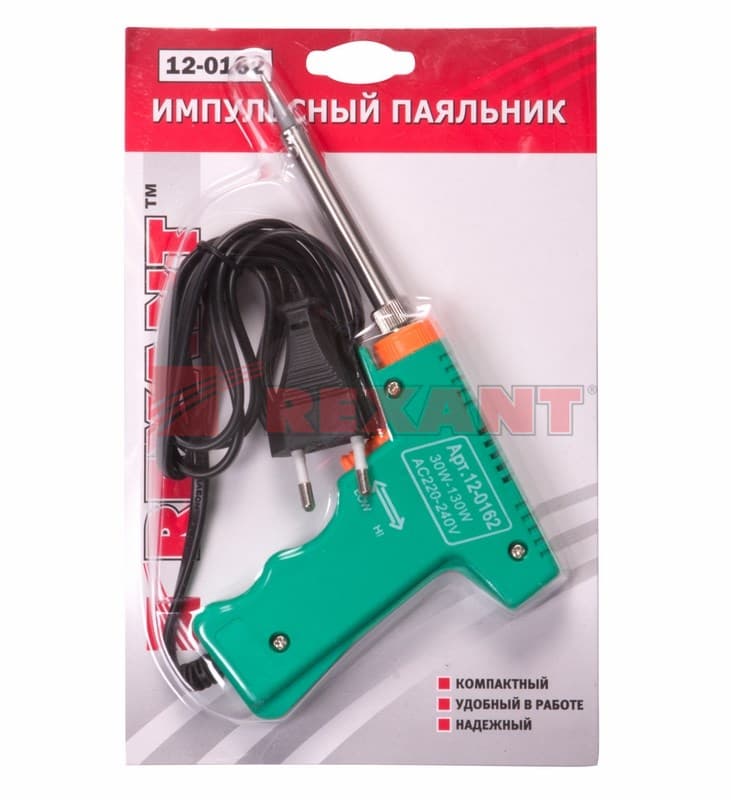 Паяльник импульсный 220V/30-130 Вт Rexant 12-0162 — миниатюра 2