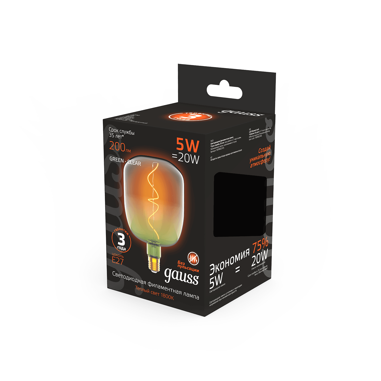 Gauss Лампа Filament V140 5W 200lm 1800К Е27 green-clear flexible LED 1009802105 — миниатюра 4