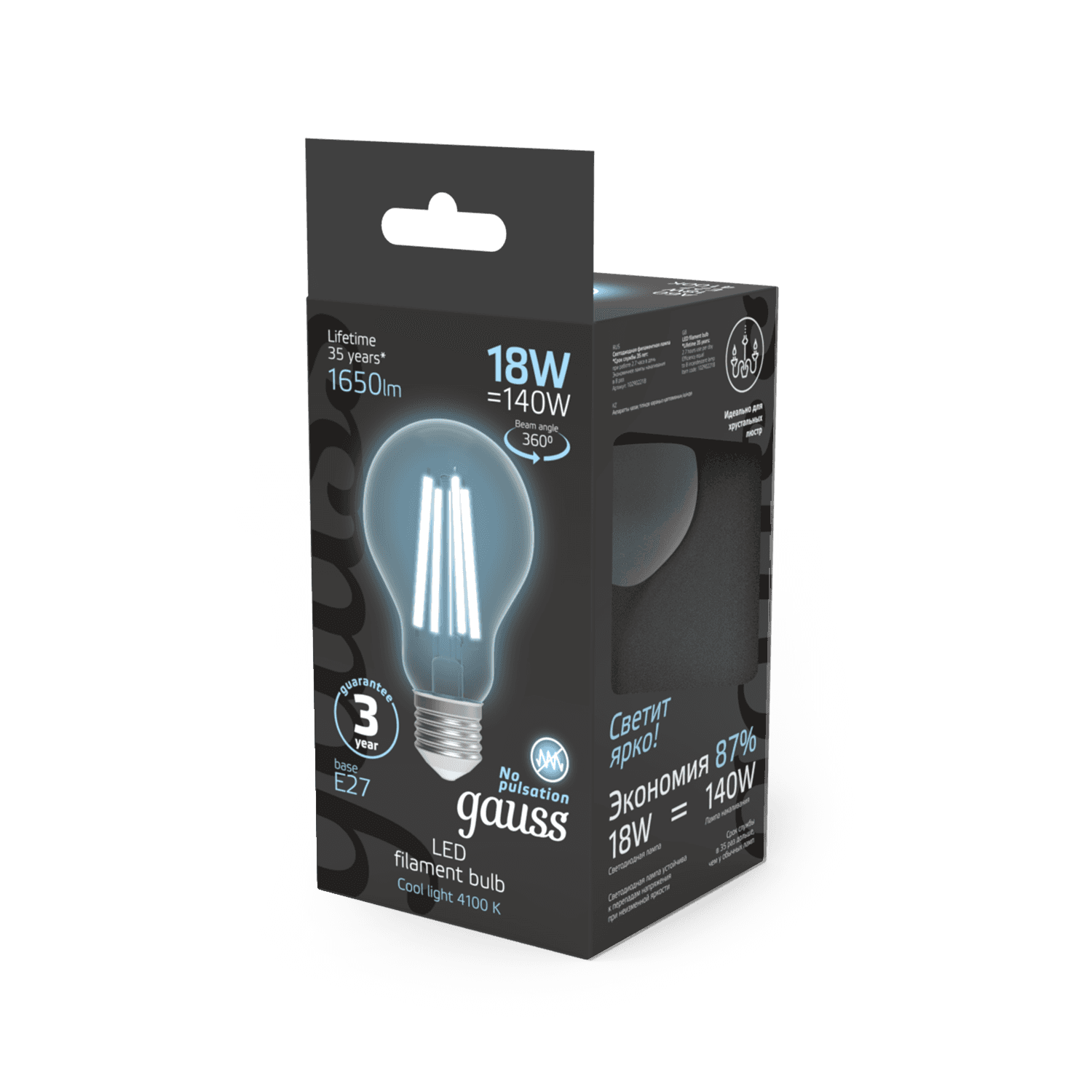 Gauss Лампа Filament А60 18W 1650lm 4100К Е27 LED 1/10/40 102902218 — миниатюра 2