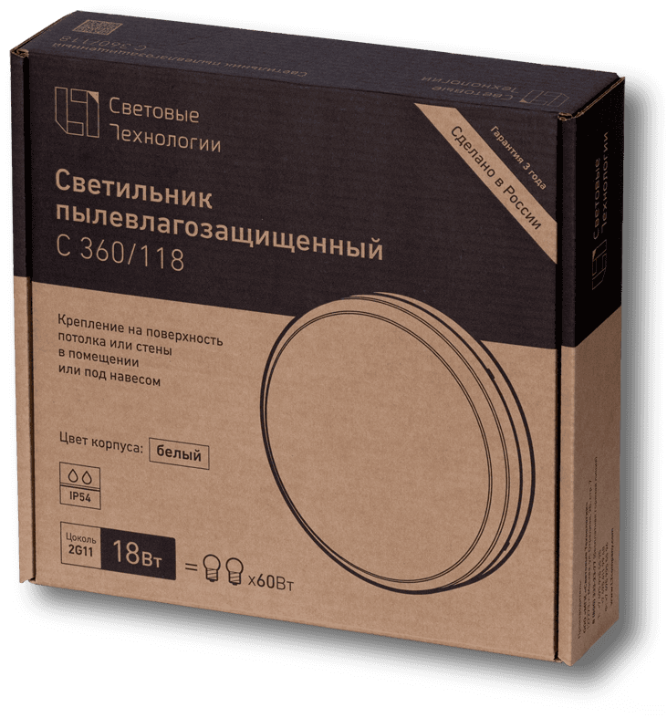СТ C 360/118 HF светильник — миниатюра 2