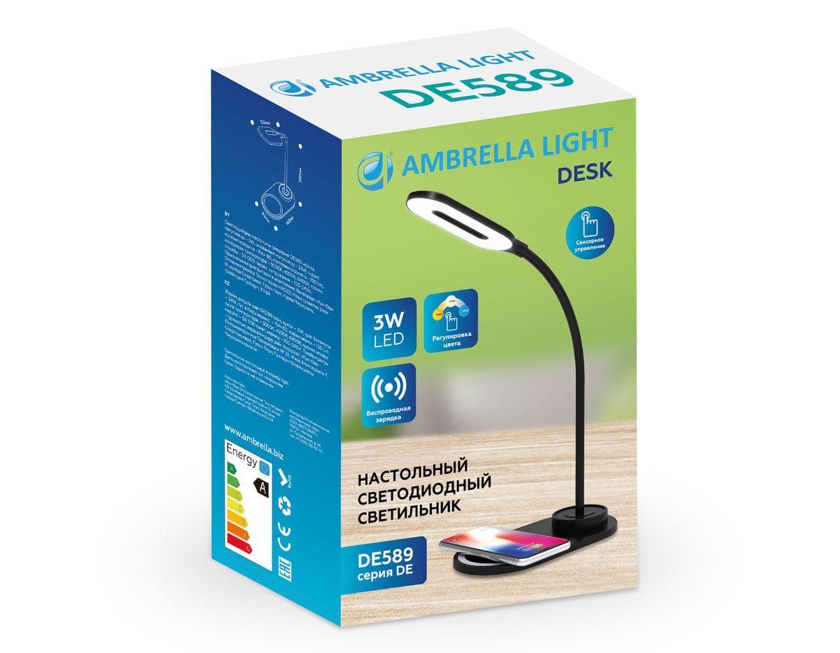 Ambrella Светодиодная настольная лампа с беспроводной зарядкой DE589 BK черный LED 3000-6400K 3W — миниатюра 2