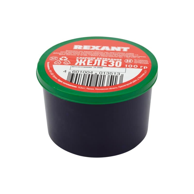 Хлорное железо 100гр Rexant 09-3780 — миниатюра 1