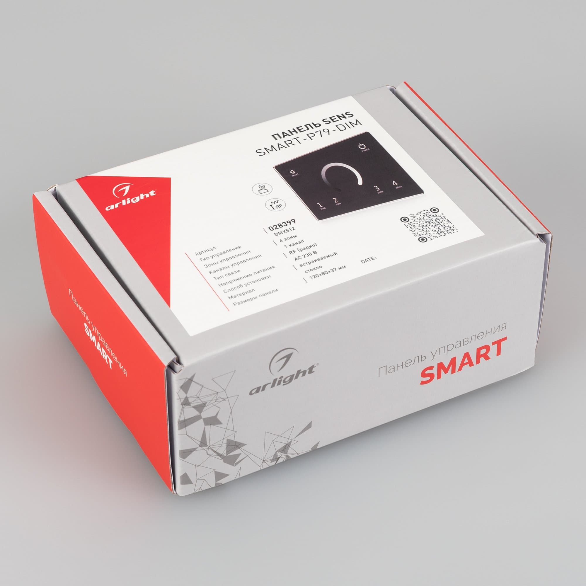 Arlight Панель Sens SMART-P79-DIM Black (230V, 4 зоны, 2.4G) (IP20 Пластик, 5 лет) 028399 — миниатюра 4