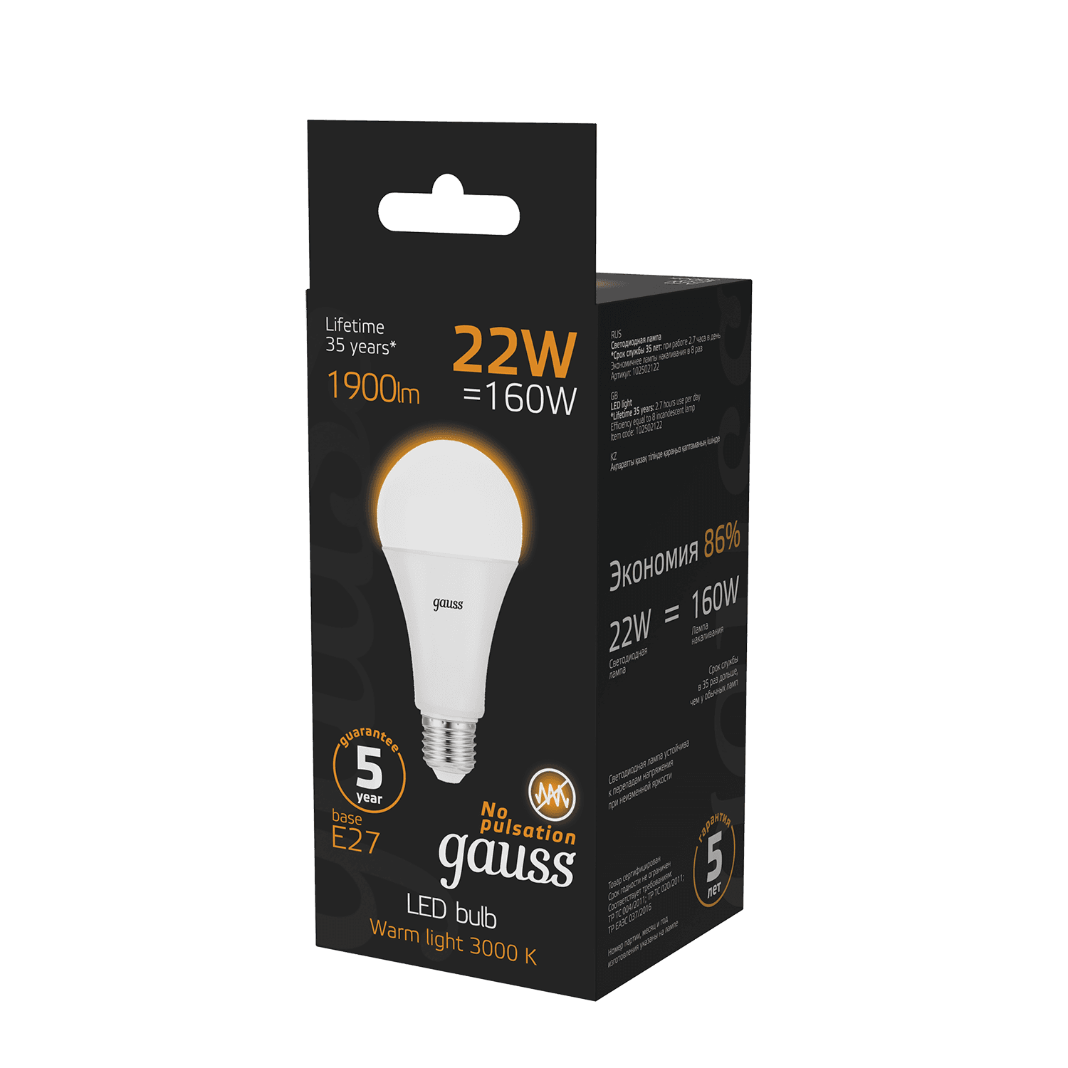 Gauss Лампа A70 22W 1900lm 3000K E27 LED 102502122 — миниатюра 4