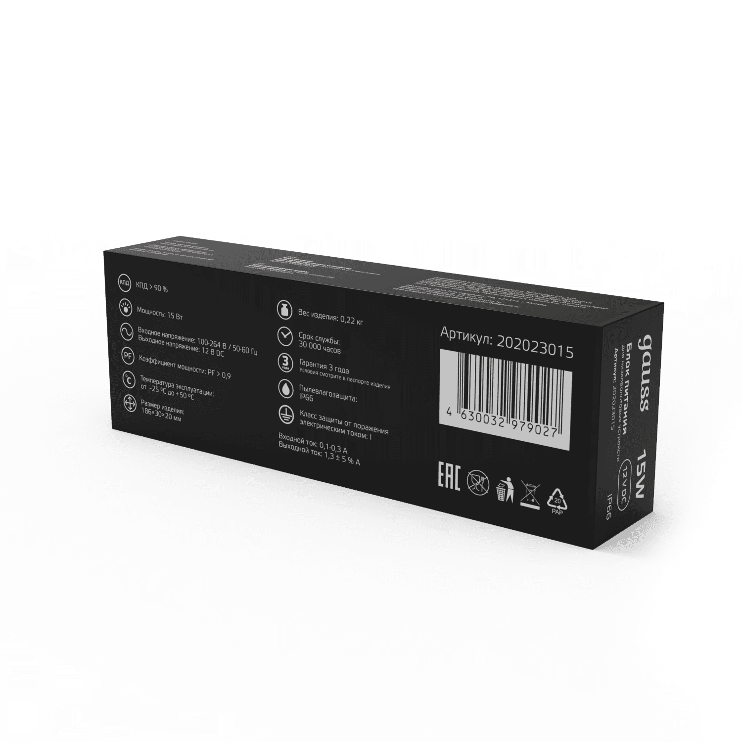 Gauss Блок питания для светодиодной ленты пылевлагозащищенный 15W 12V IP66 202023015 — миниатюра 3