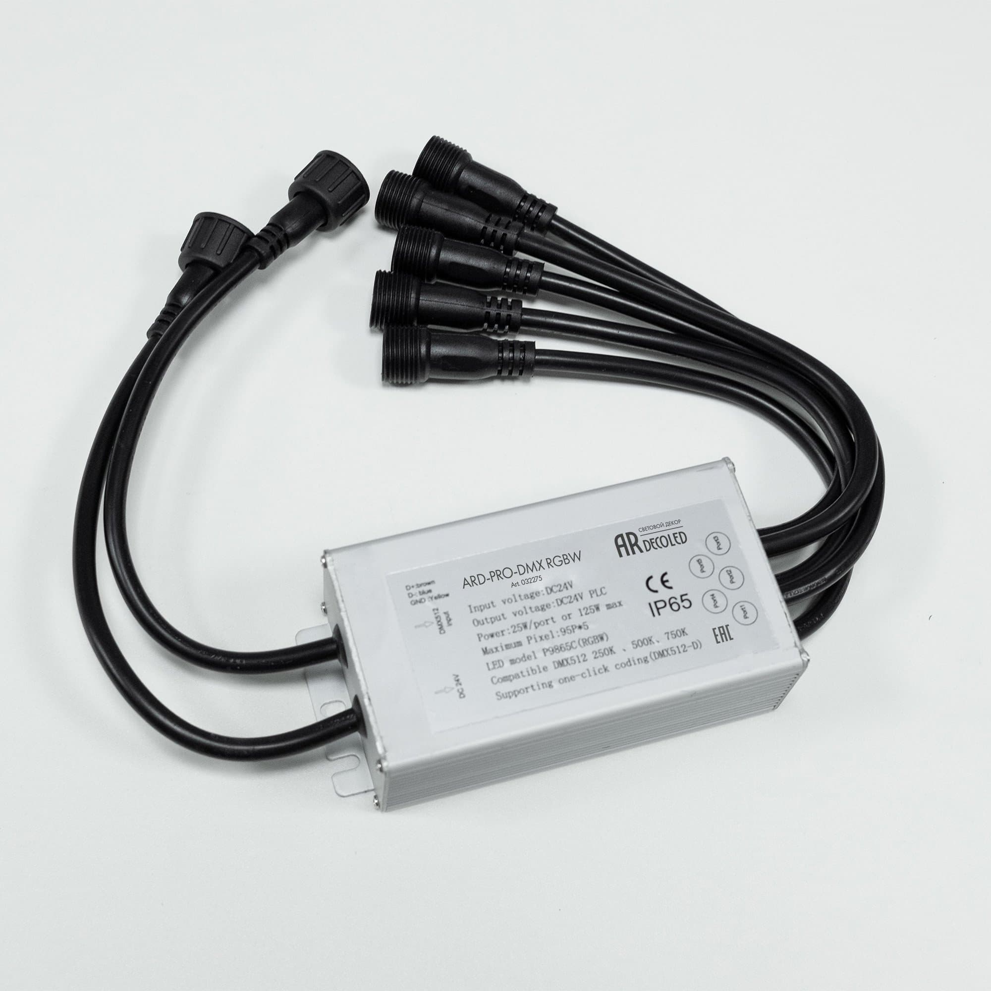 Arlight Коннектор питания ARD-PRO-DMX RGBW (24V, 5x190pix) (Ardecoled, Закрытый) 032275