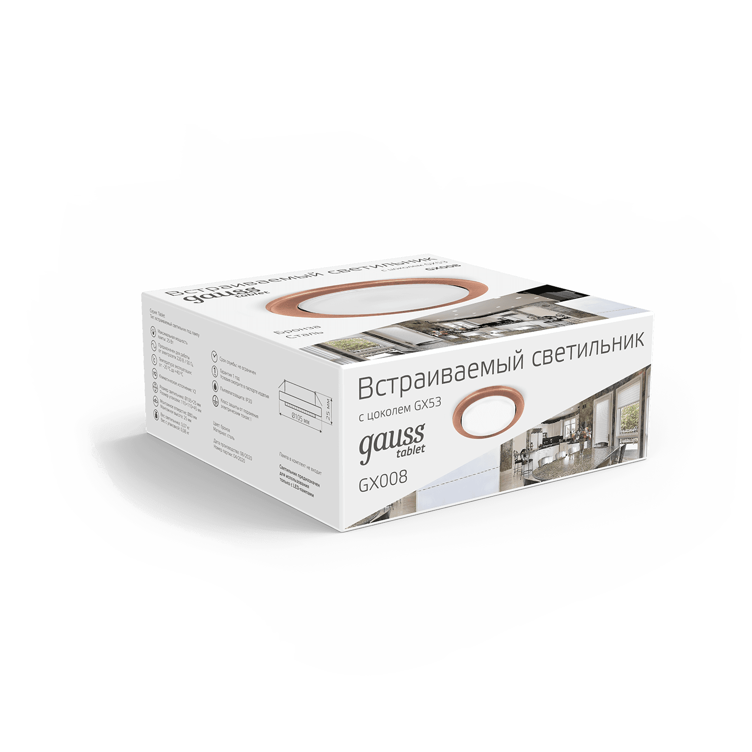 Gauss Светильник Tablet GX008 Бронза, GX53 — миниатюра 4