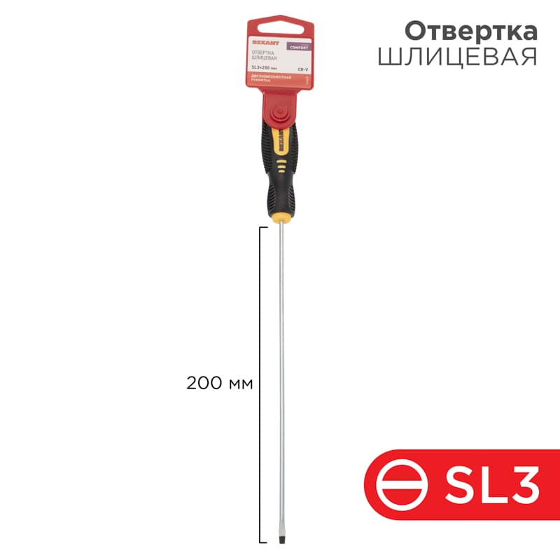 Отвертка шлицевая SL 3х200 мм, двухкомпонентная рукоятка Rexant 12-6423