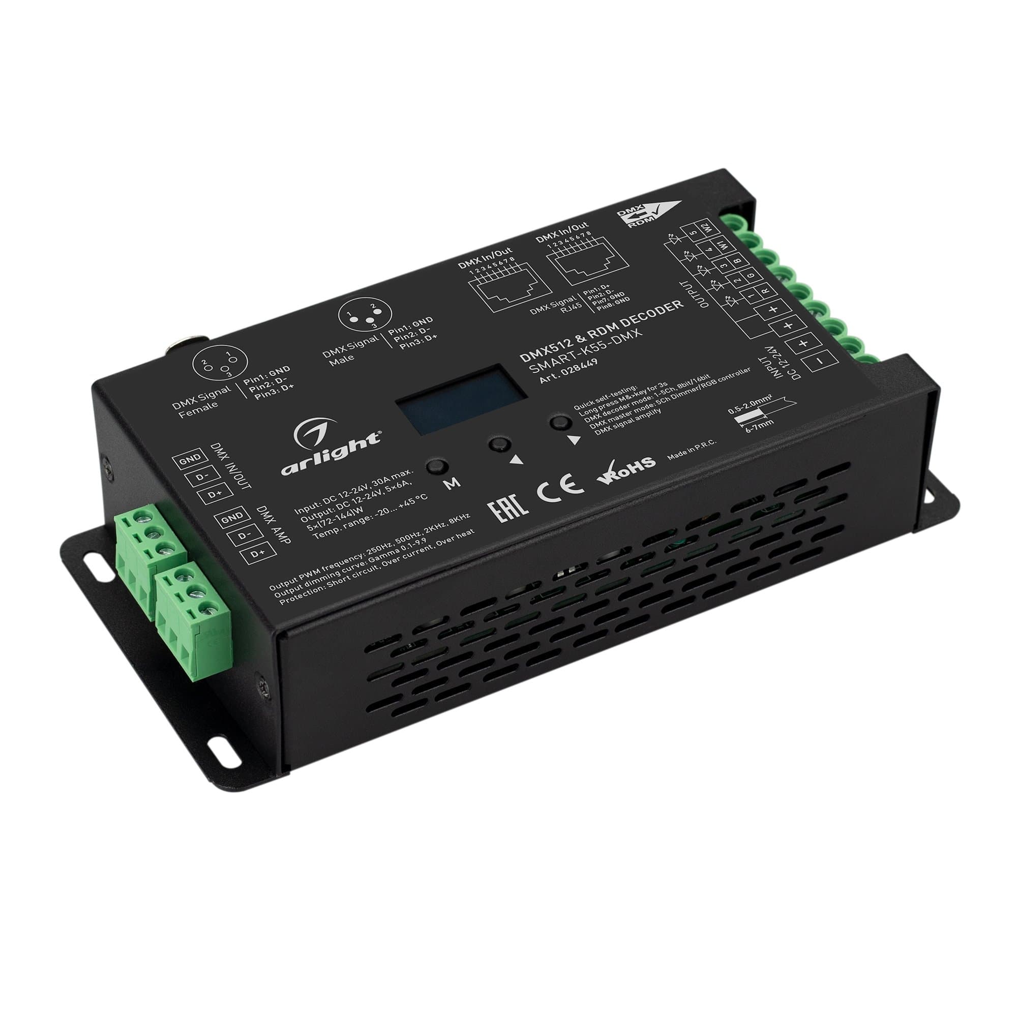Arlight Декодер SMART-K55-DMX (12-24V, 5x6A, XLR3) (Металл) 028449 — миниатюра 1