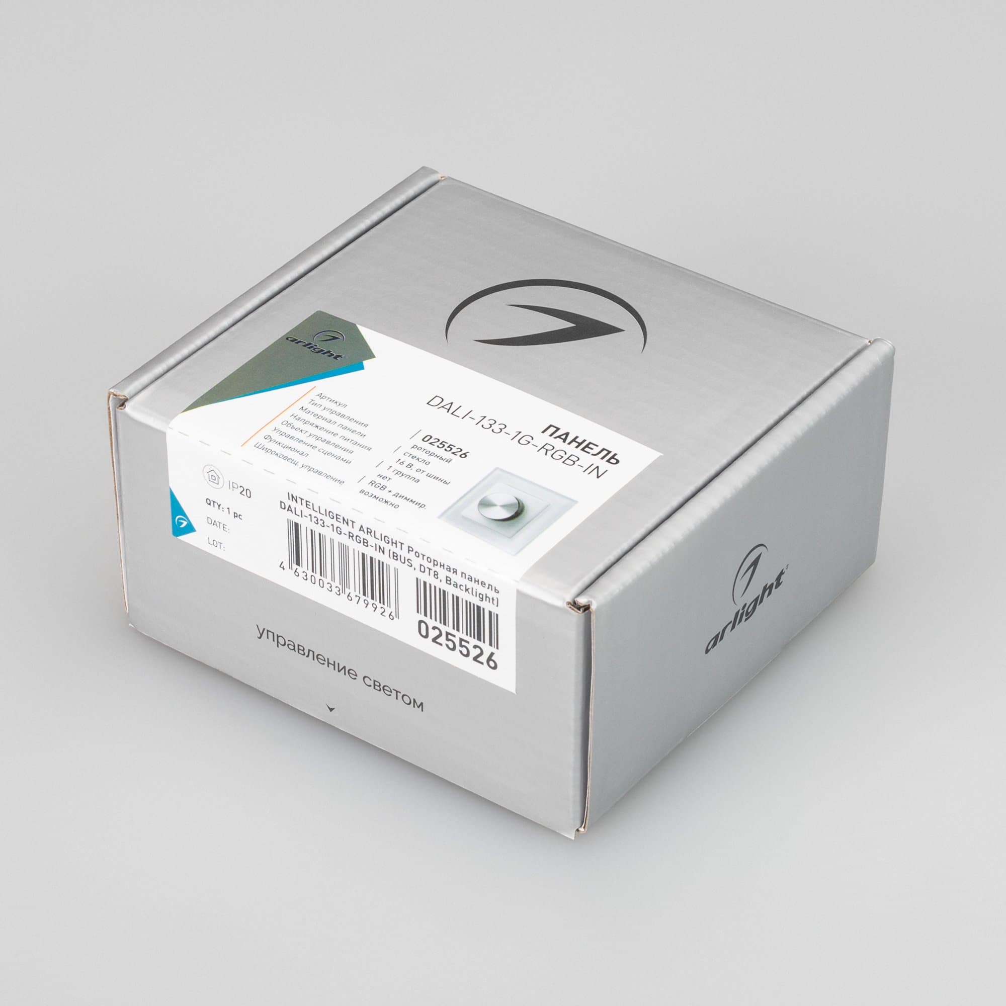 Arlight INTELLIGENT Роторная панель DALI-133-1G-RGB-IN (BUS, DT8, Backlight) (INTELLIGENT -) 025526 — миниатюра 3