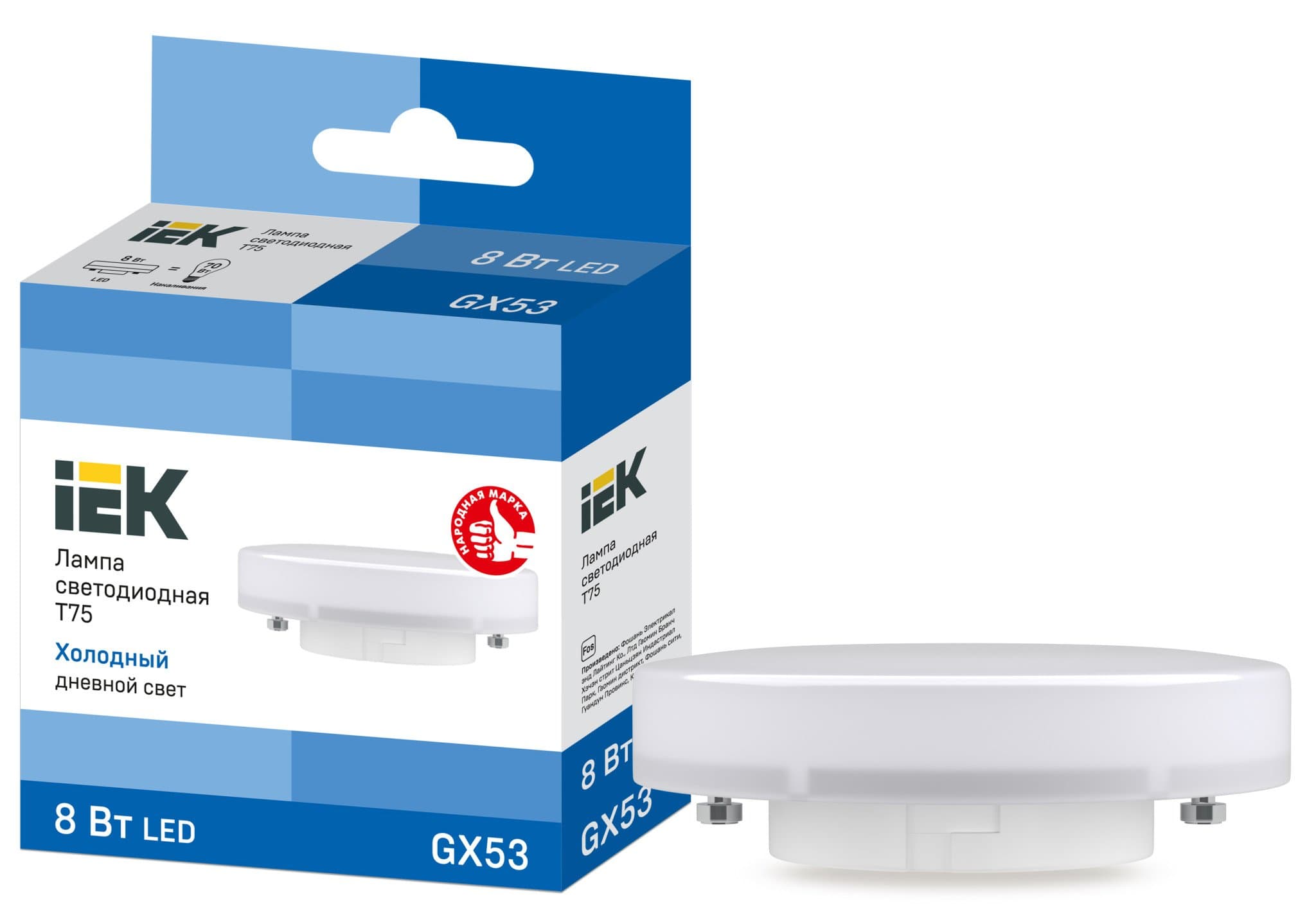 IEK Лампа LED T75 таблетка 8Вт 230В 6500К GX53 IEK