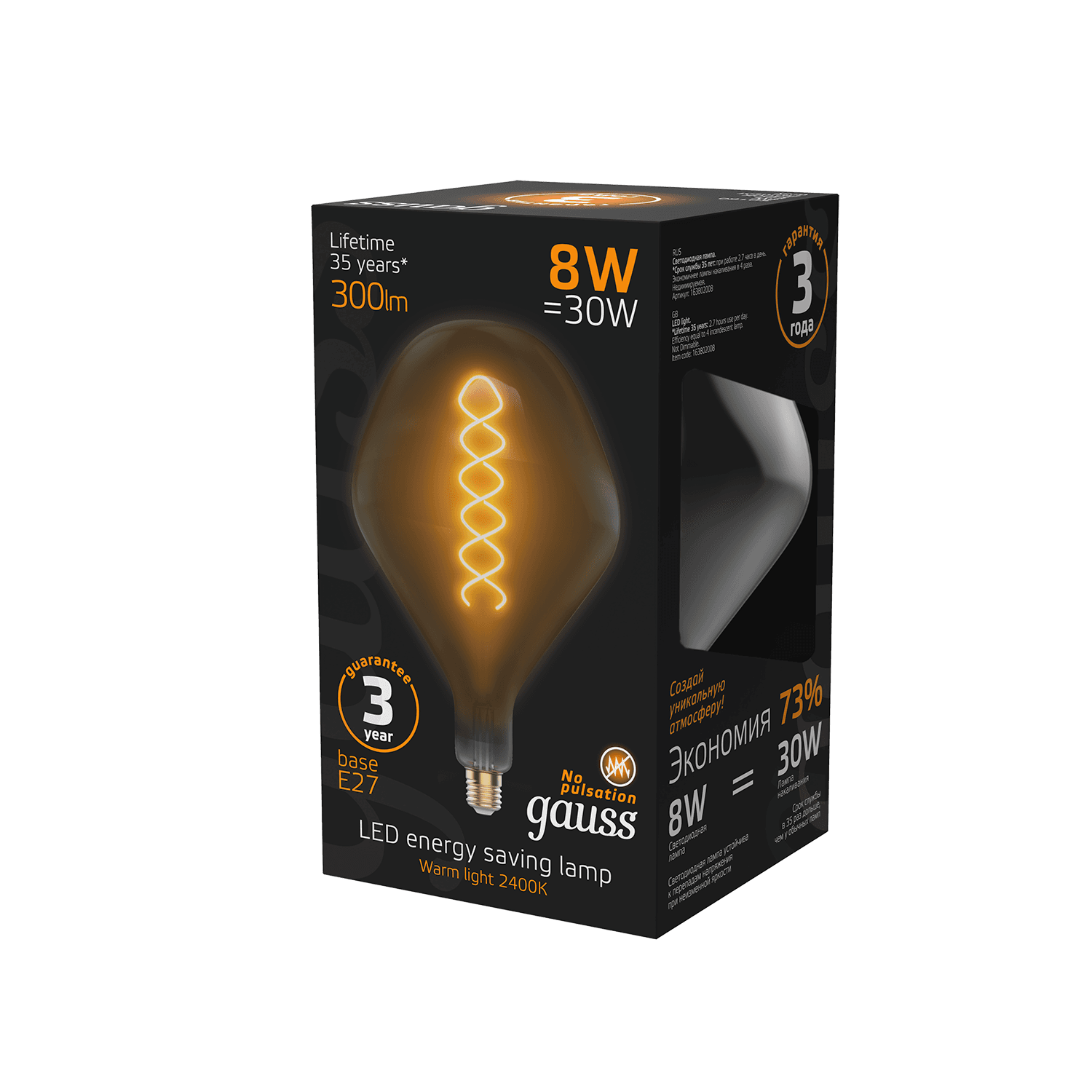 Gauss Лампа Filament SD160 8W 300lm 2400К Е27 gray flexible LED 163802008 — миниатюра 3