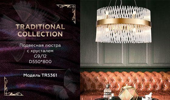 Ambrella Подвесная люстра с хрусталем TR5361/12 GD/CL золото/прозрачный G9/12 max 40W D550*800 — миниатюра 2