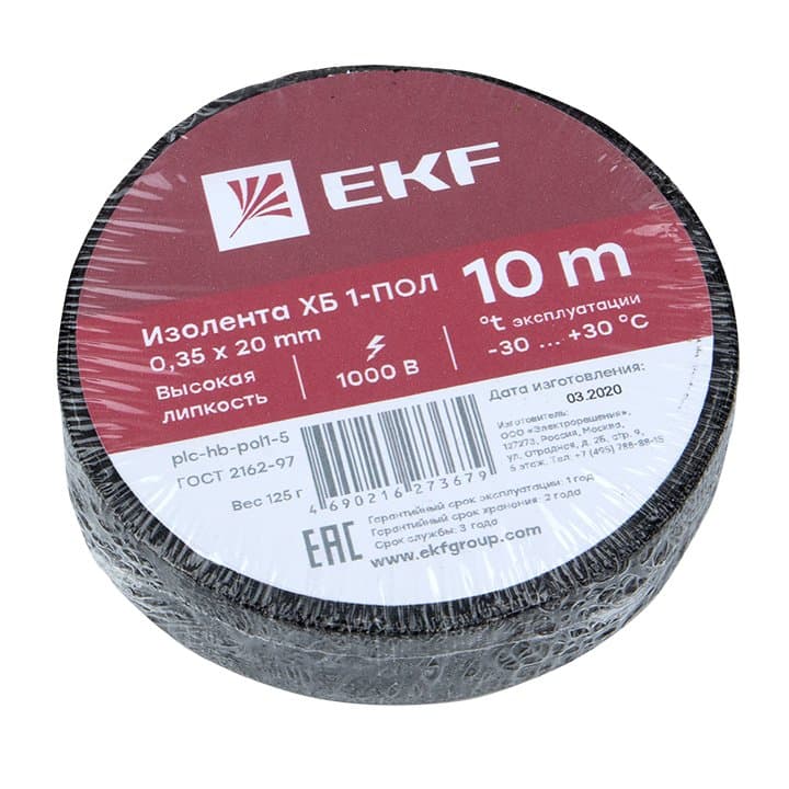 EKF PROxima Изолента ХБ 1-ПОЛ 20мм/10м (125г) — миниатюра 2