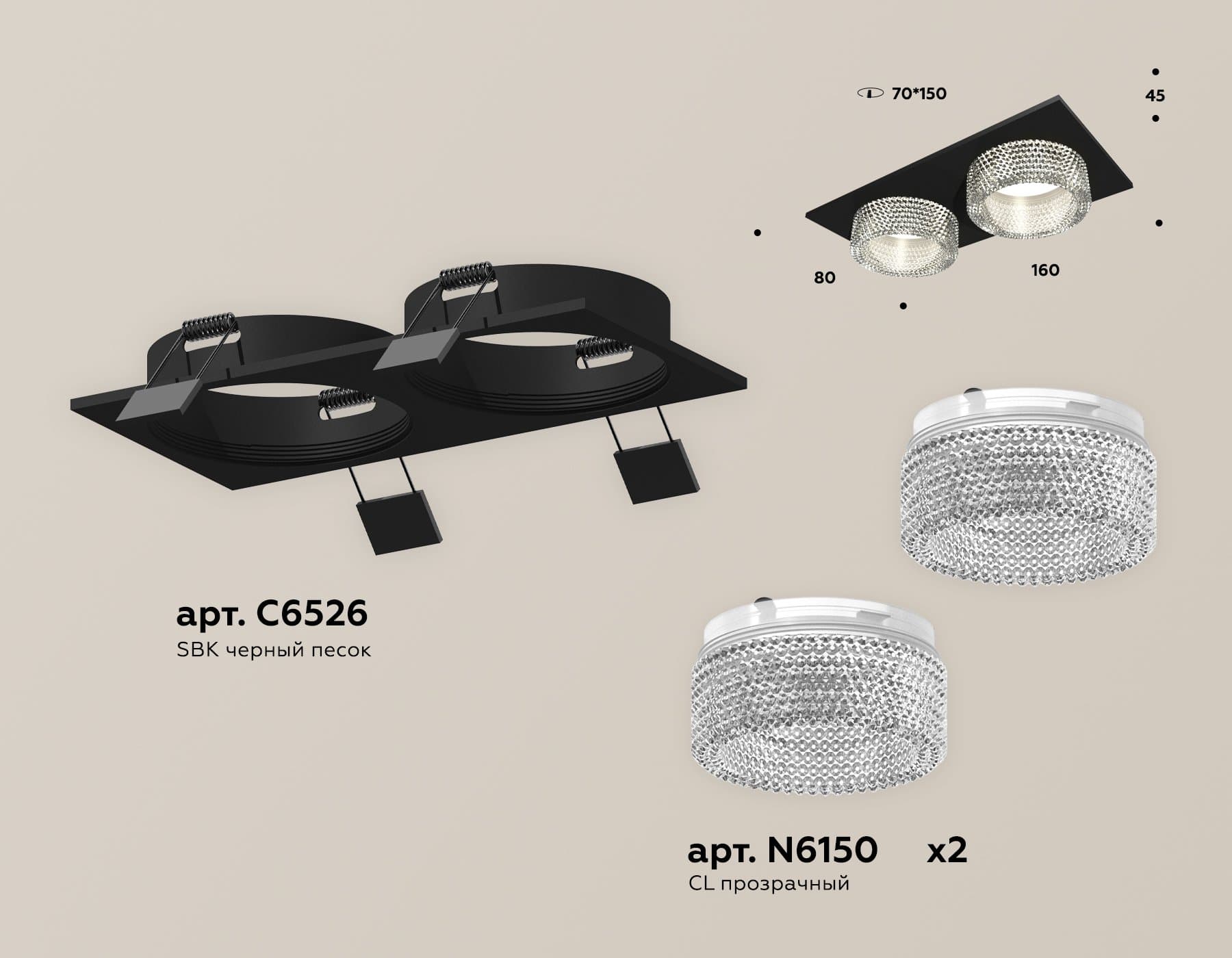 Ambrella Комплект встраиваемого светильника с композитным хрусталем XC6526040 SBK/CL черный песок/прозрачный MR16 GU5.3 (C6526, N6150) — миниатюра 2