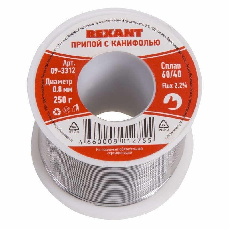 Припой с канифолью 250 гр. d=0.8 мм (Sn60 Pb40 Flux 2.2%) Rexant 09-3312