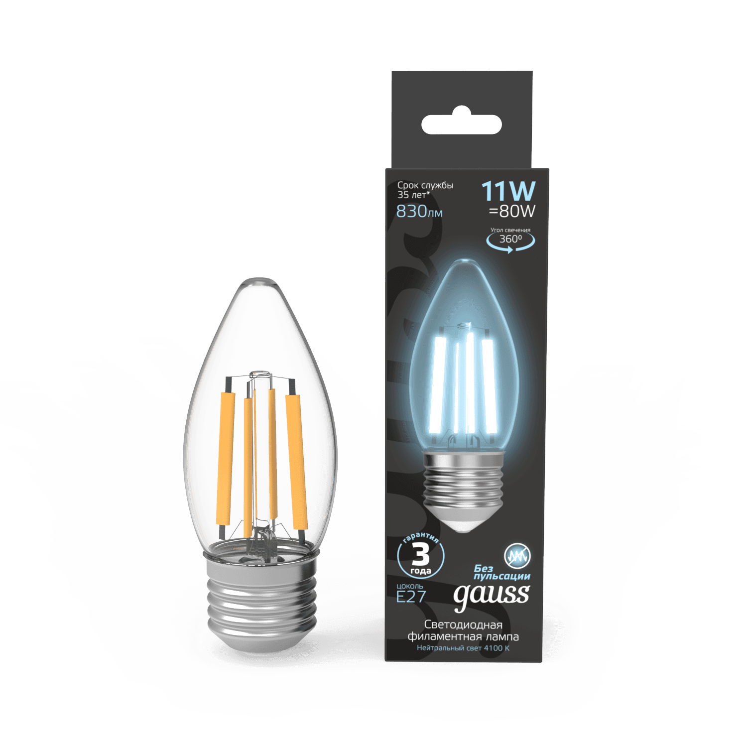 Gauss Лампа Filament Свеча 11W 830lm 4100К Е27 LED 1/10/50 103802211 — миниатюра 4